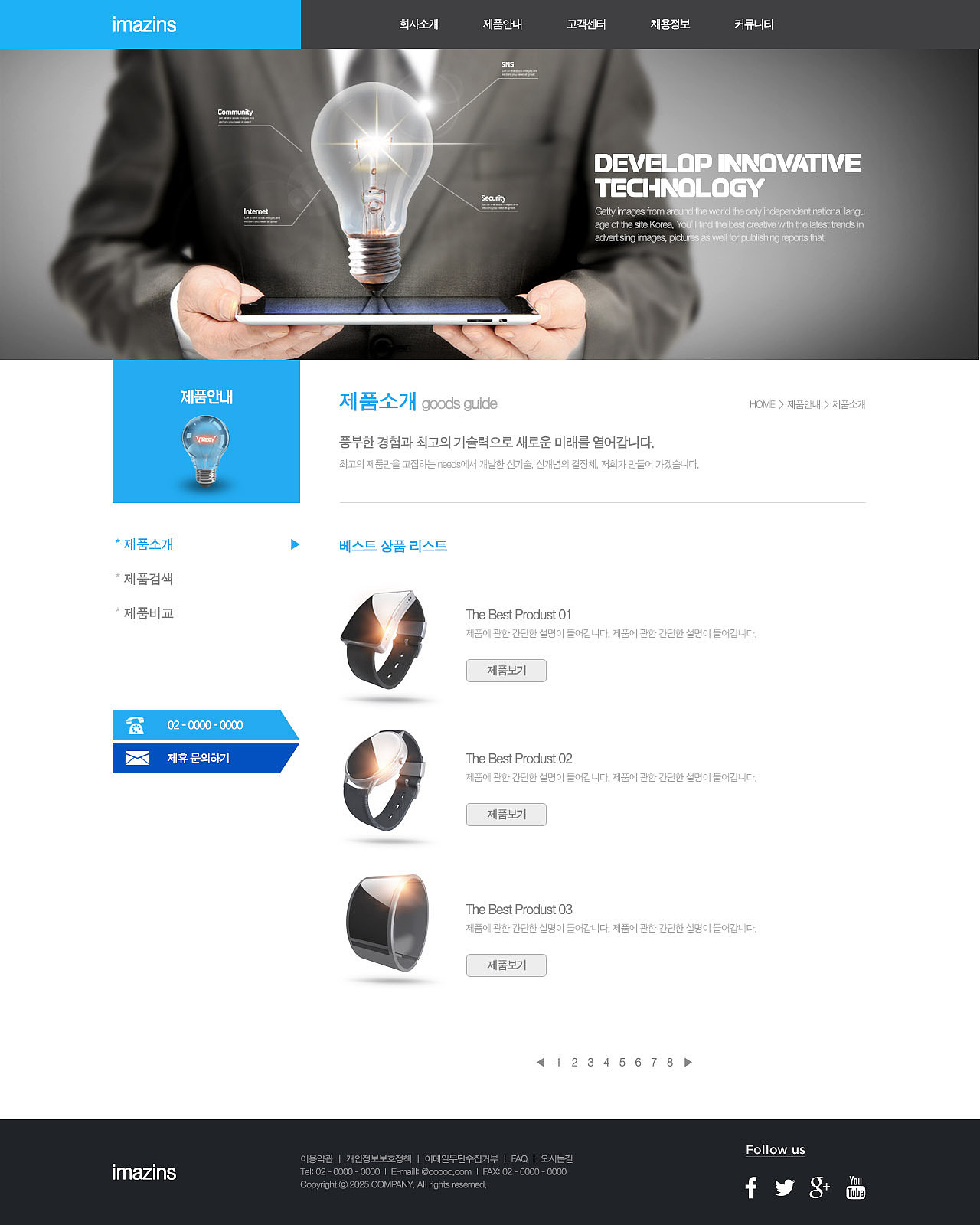 business web template