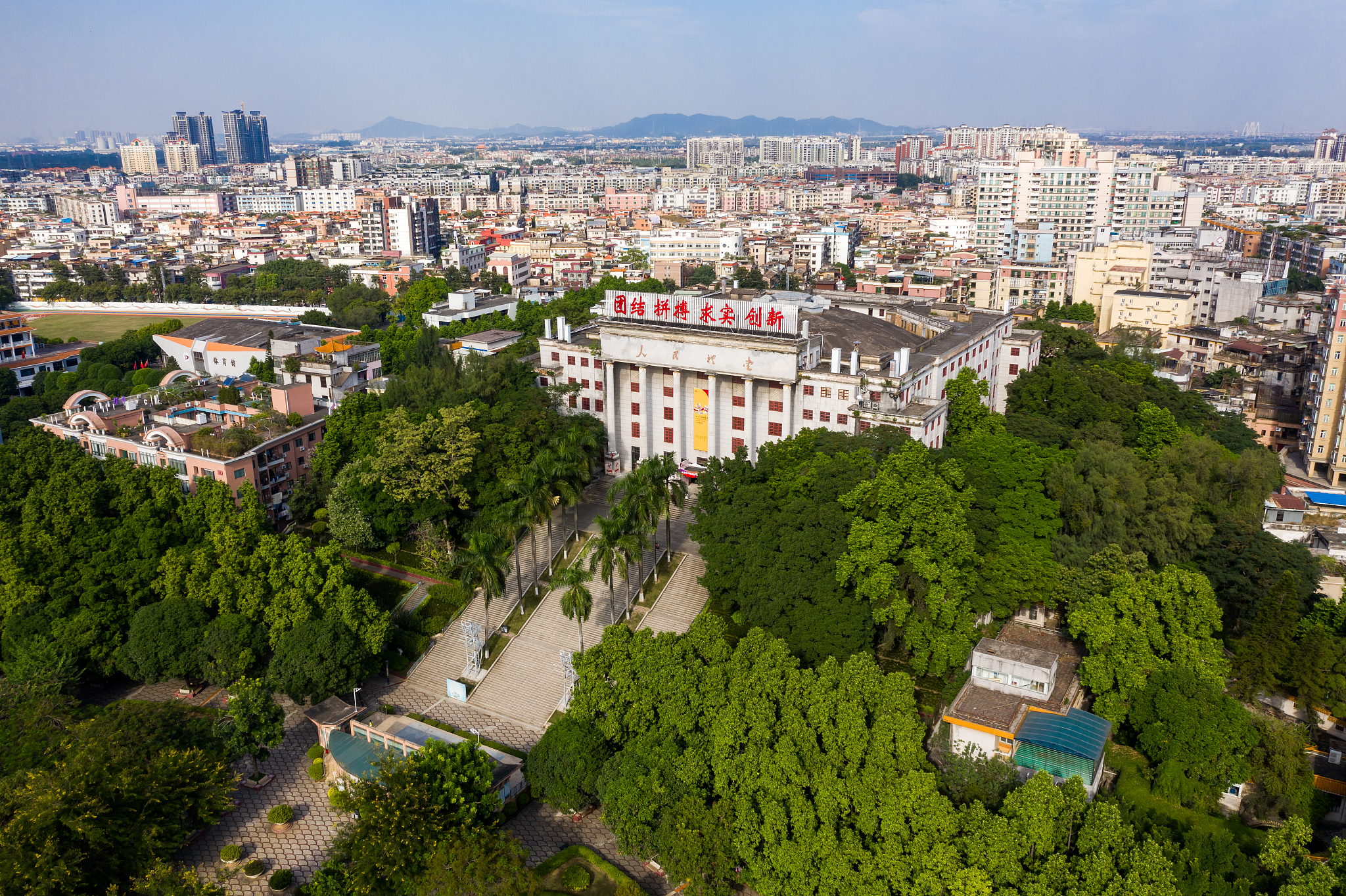 顺德人民礼堂
