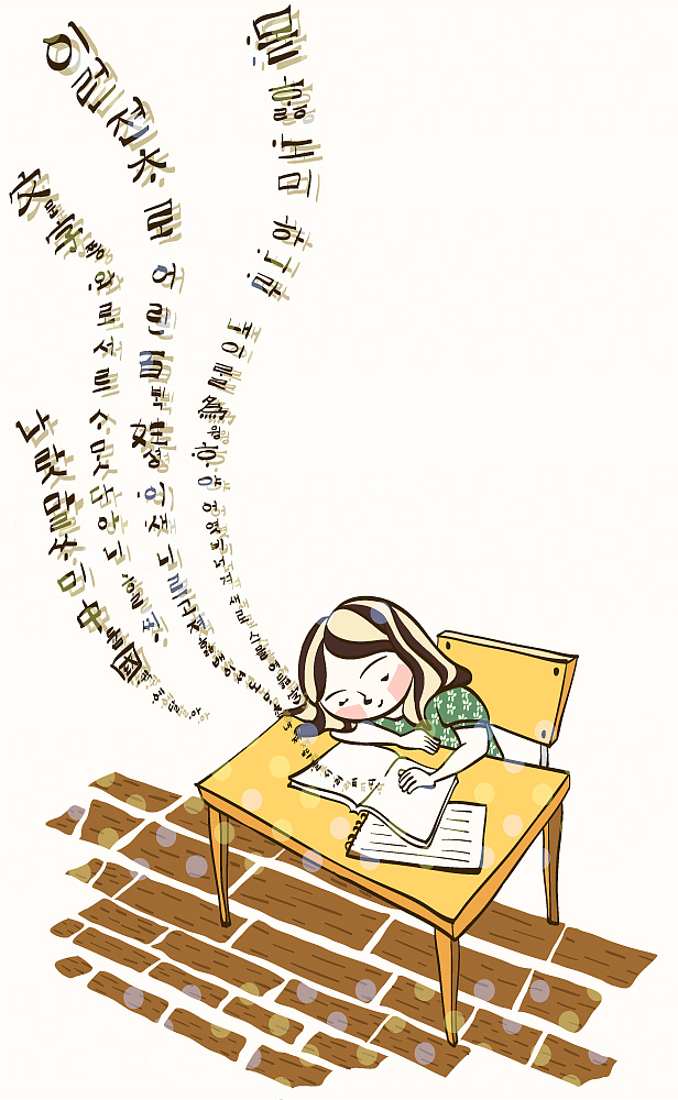 childhood education, school subjects themed vector illustration