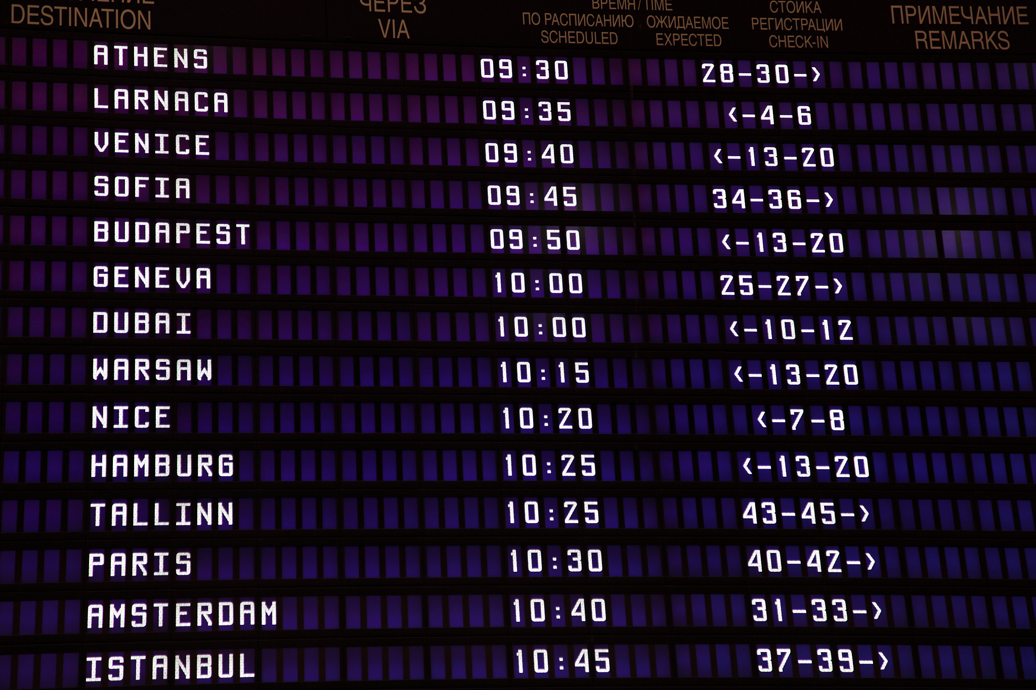 schedule of flights