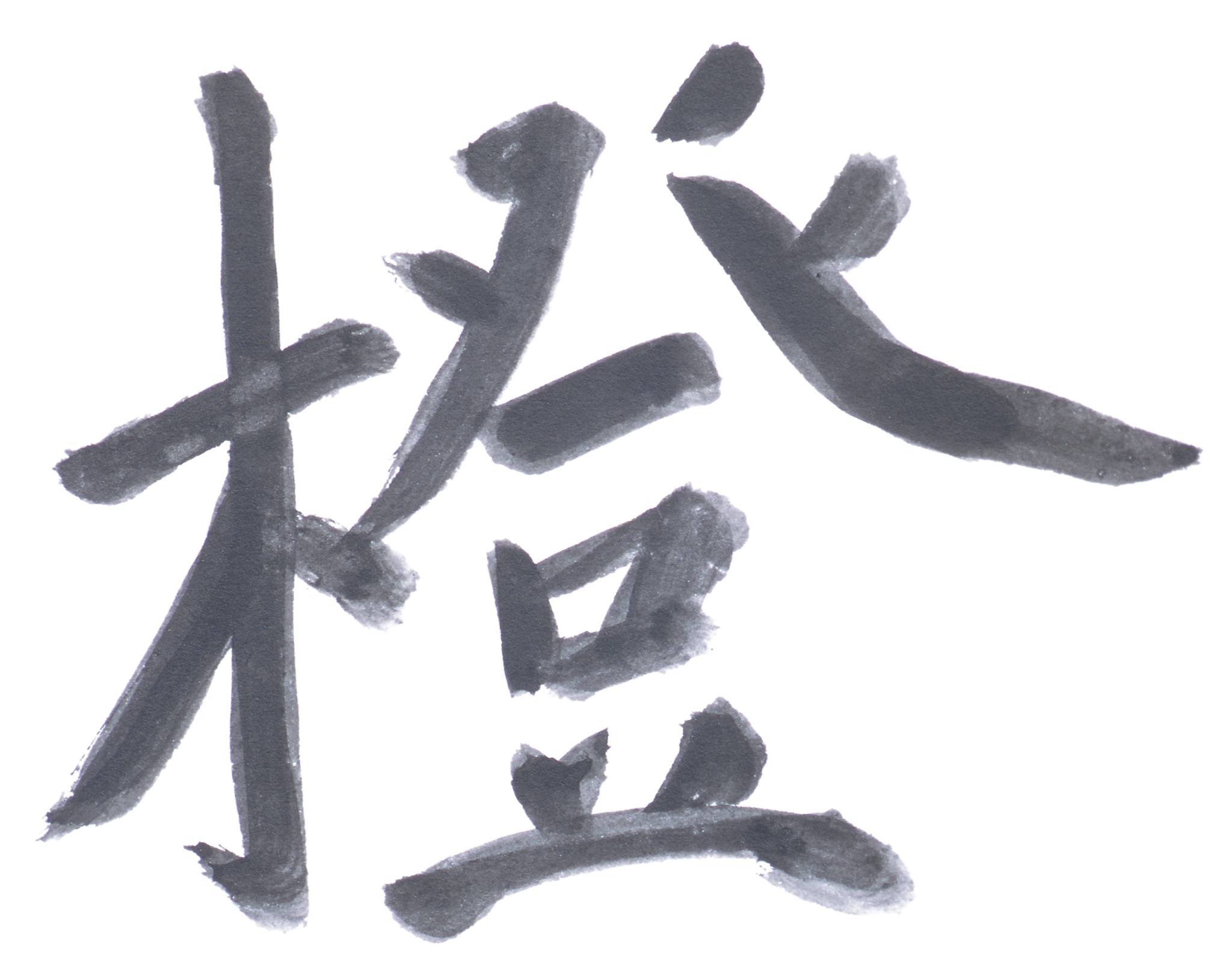 踾愤_: