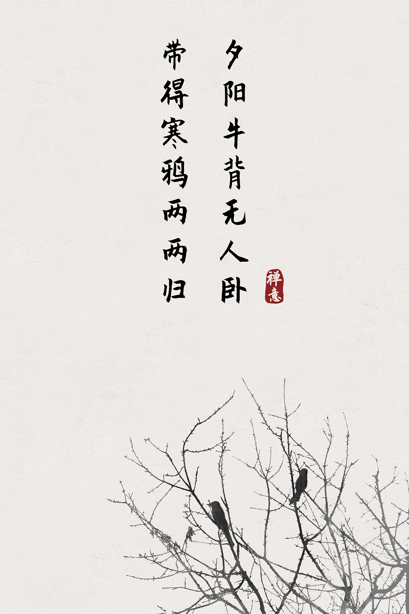 “远赴人间惊鸿宴 一睹人间盛世颜”的含义解析