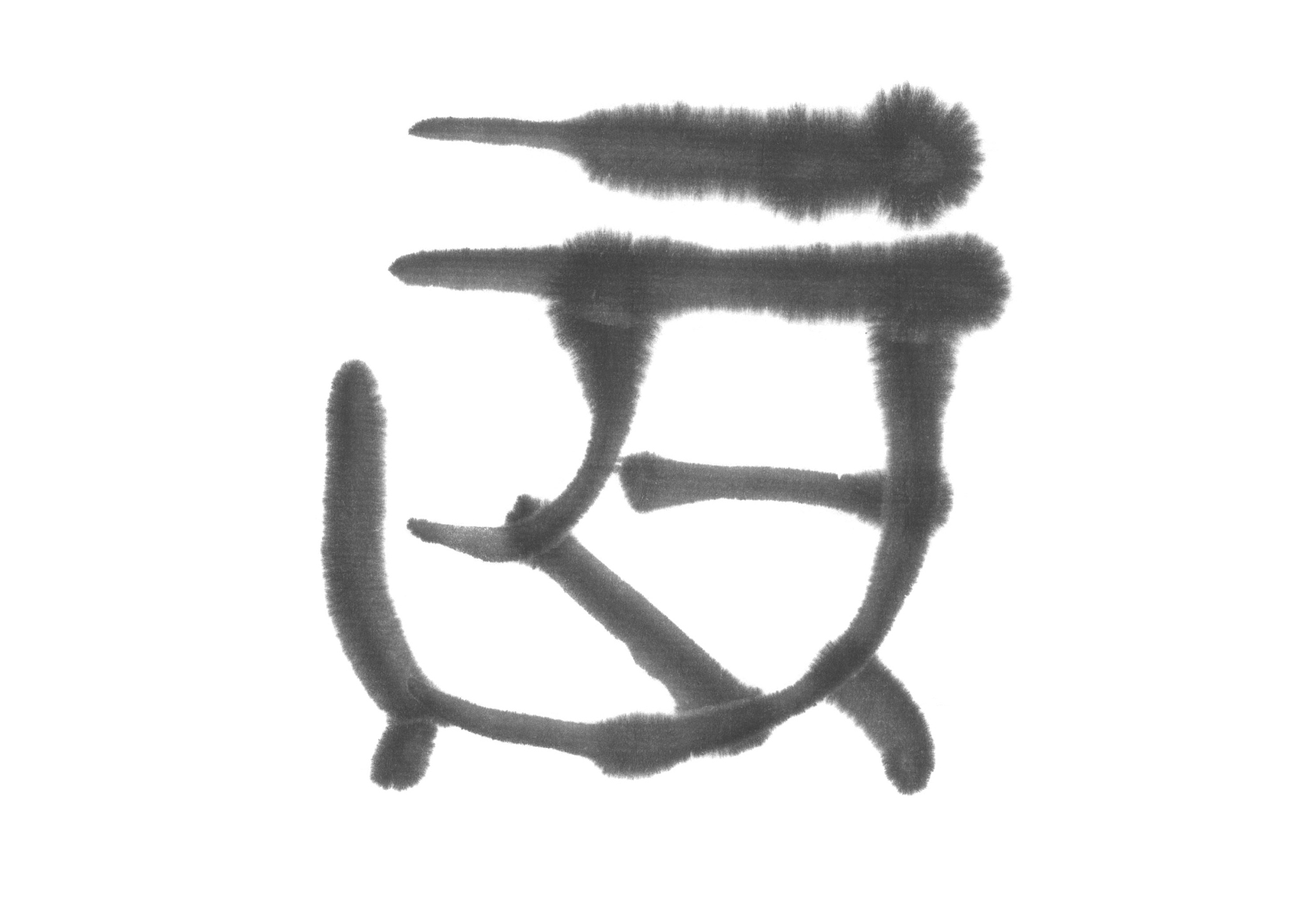  $