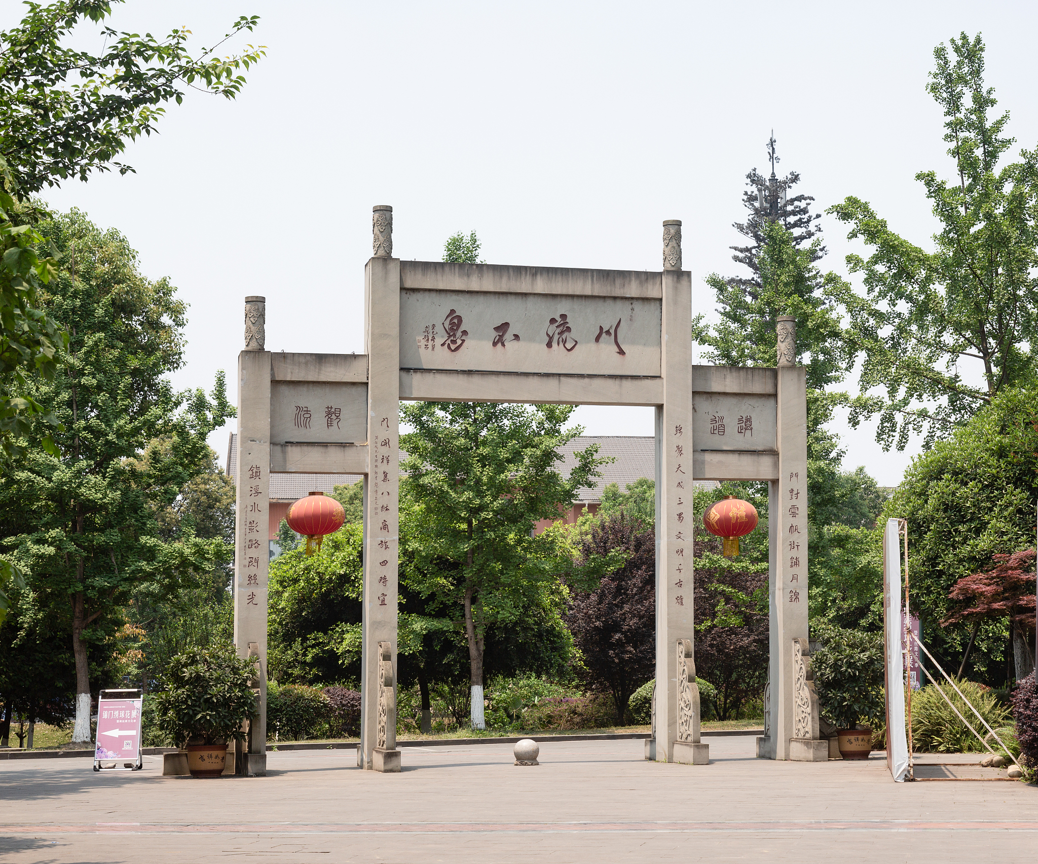 江西旅游商贸职业学院物联网应用技术专业优势怎么样发展前景好不好呢