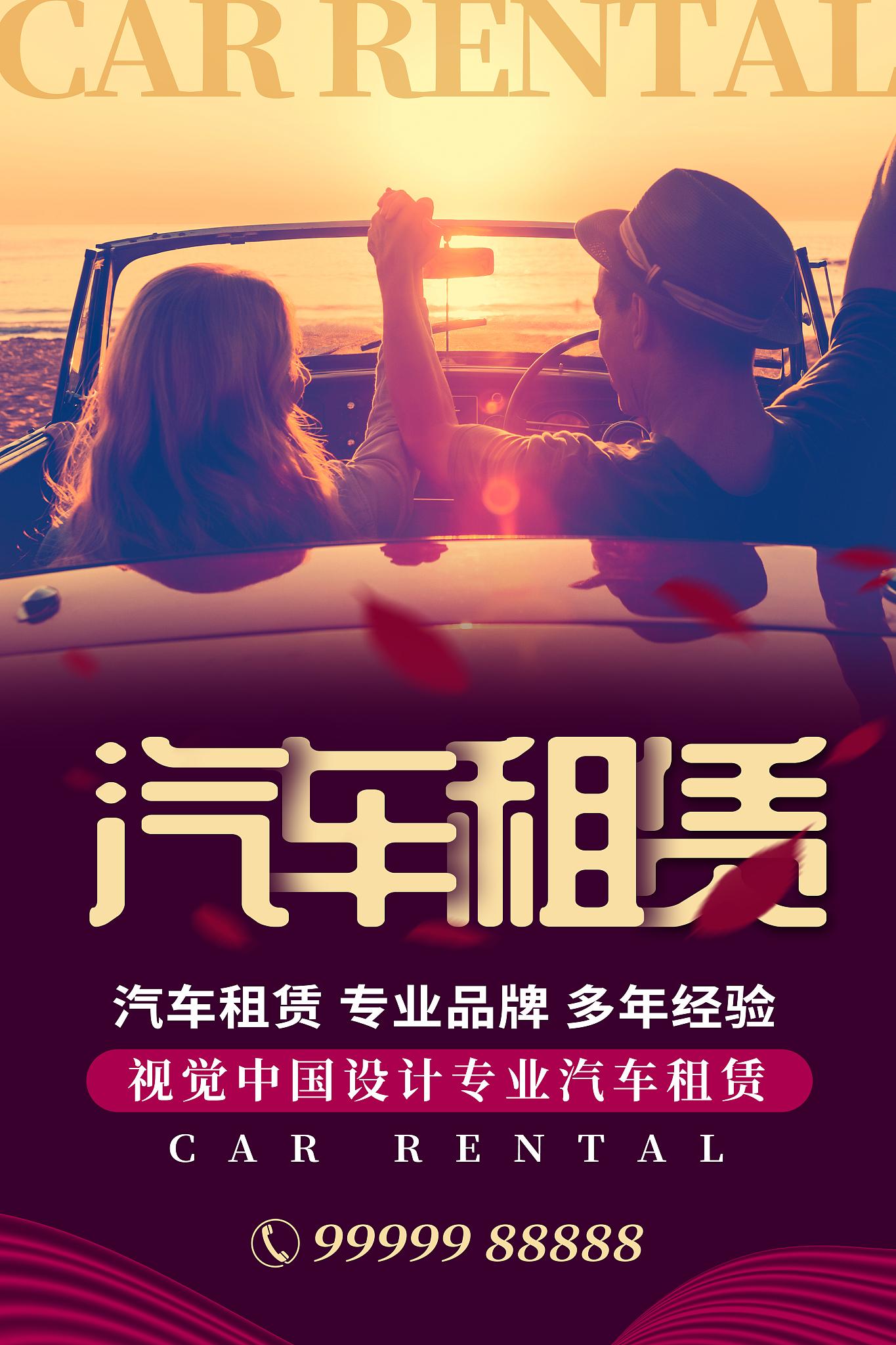 广告制作合同范本