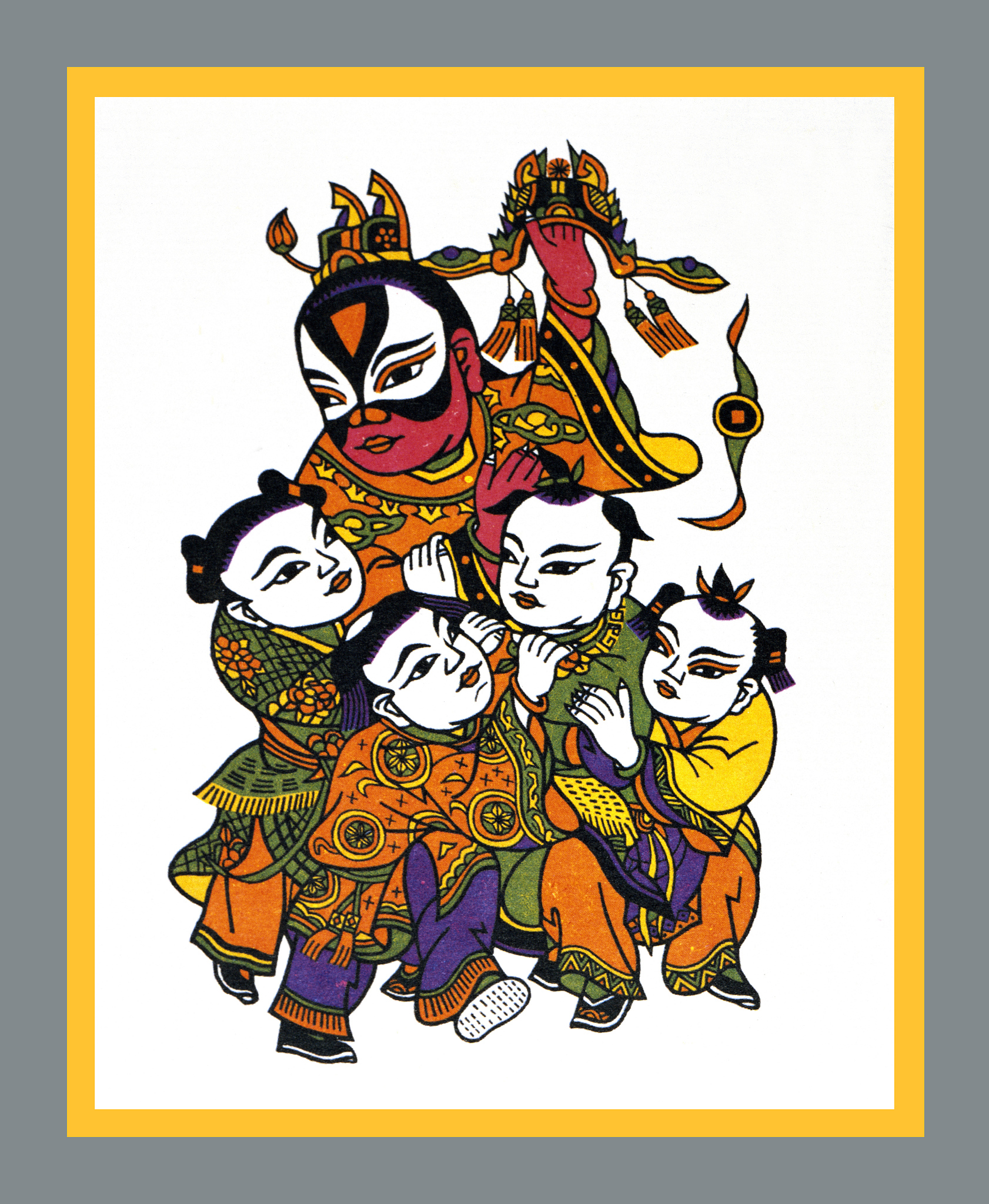 年画