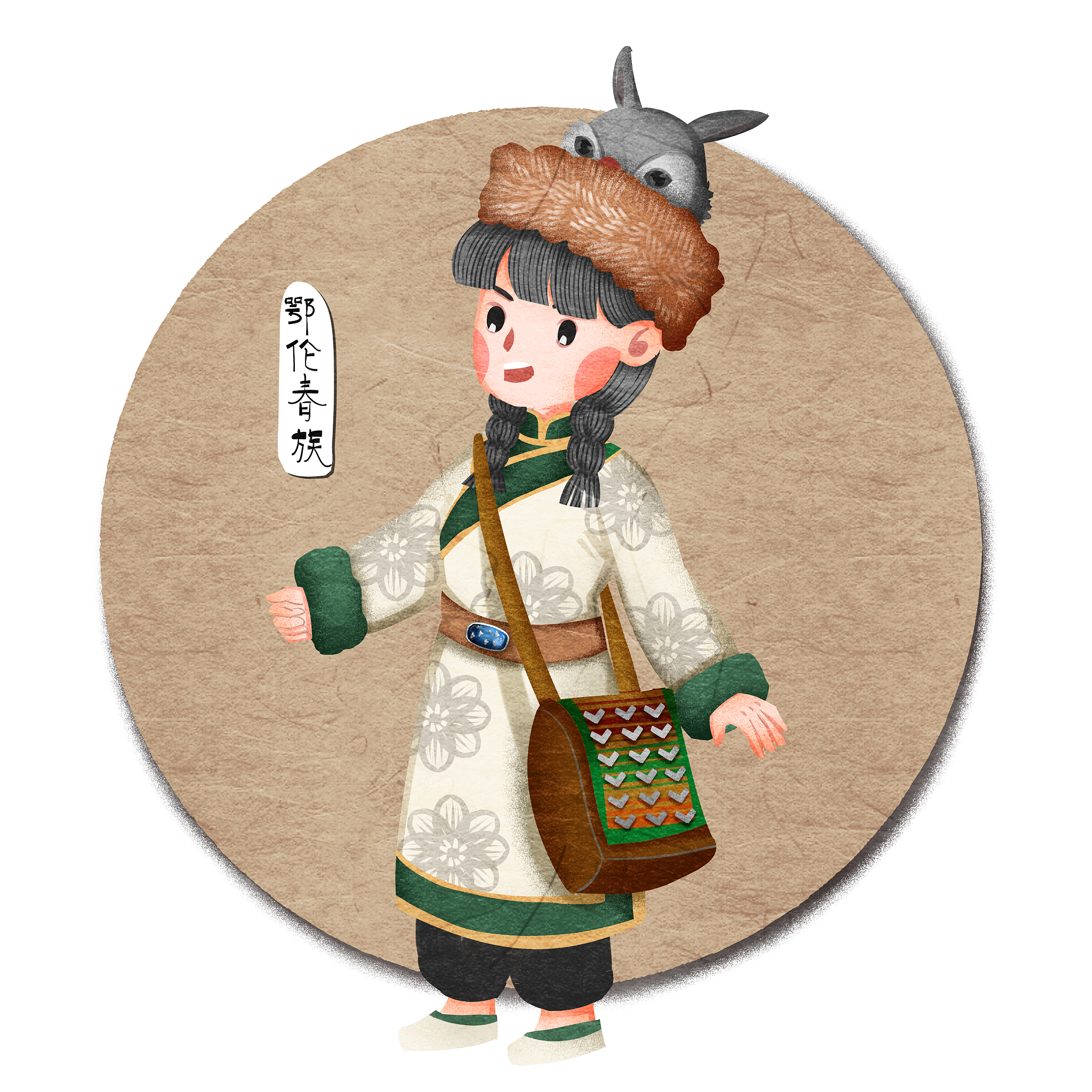 中国五十六个民族鄂伦春族人物插画