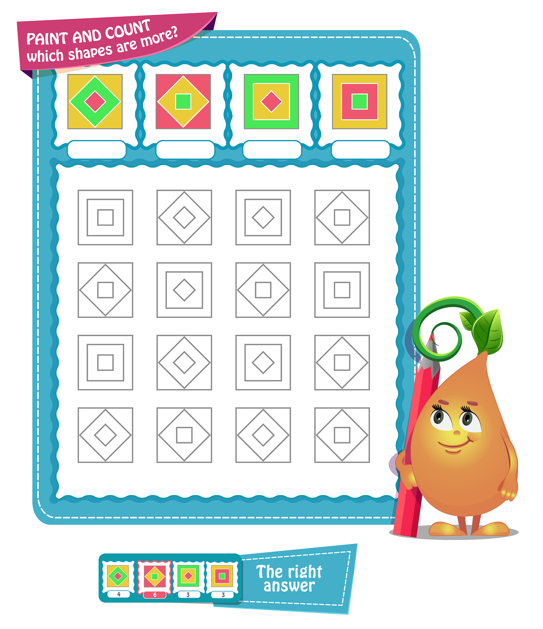 猜字谜 用250字帮我描述