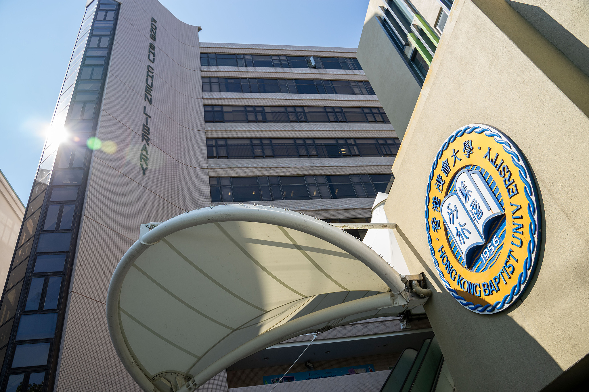 作文字数为300字左右主题为对于去往香港大学和澳门大学的项目的展望