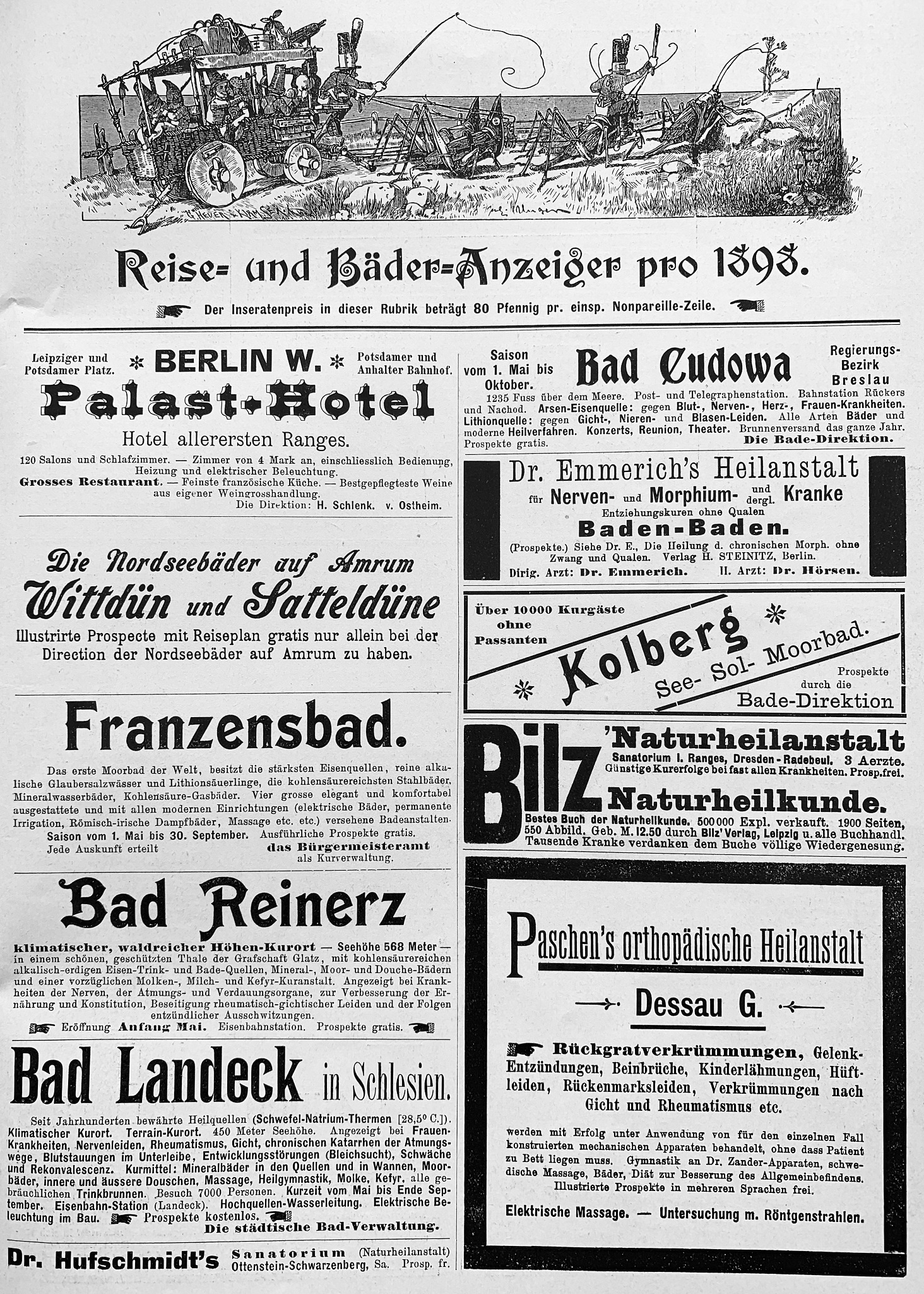 美国联邦证据规则412例外：适用条件及案例分析