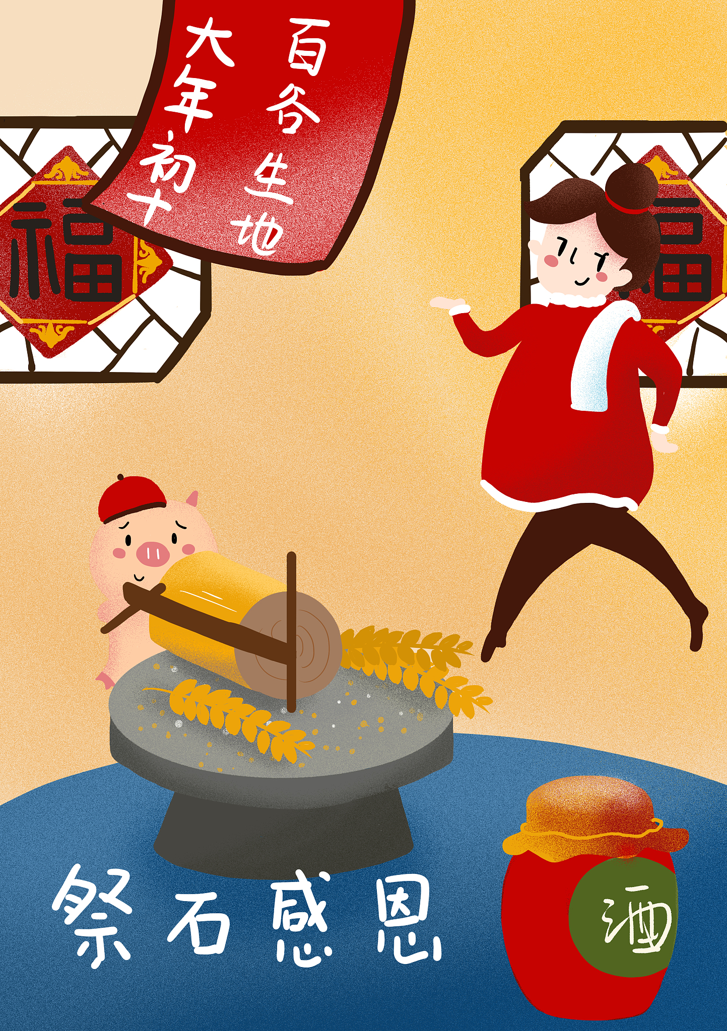 插画,2019,猪,女孩,新年,年<strong>俗</strong>,春节,一个人,全家福,传统节日