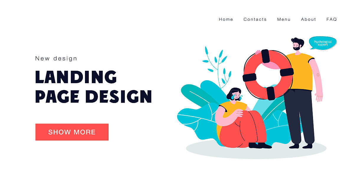 成都学院应用心理学专业