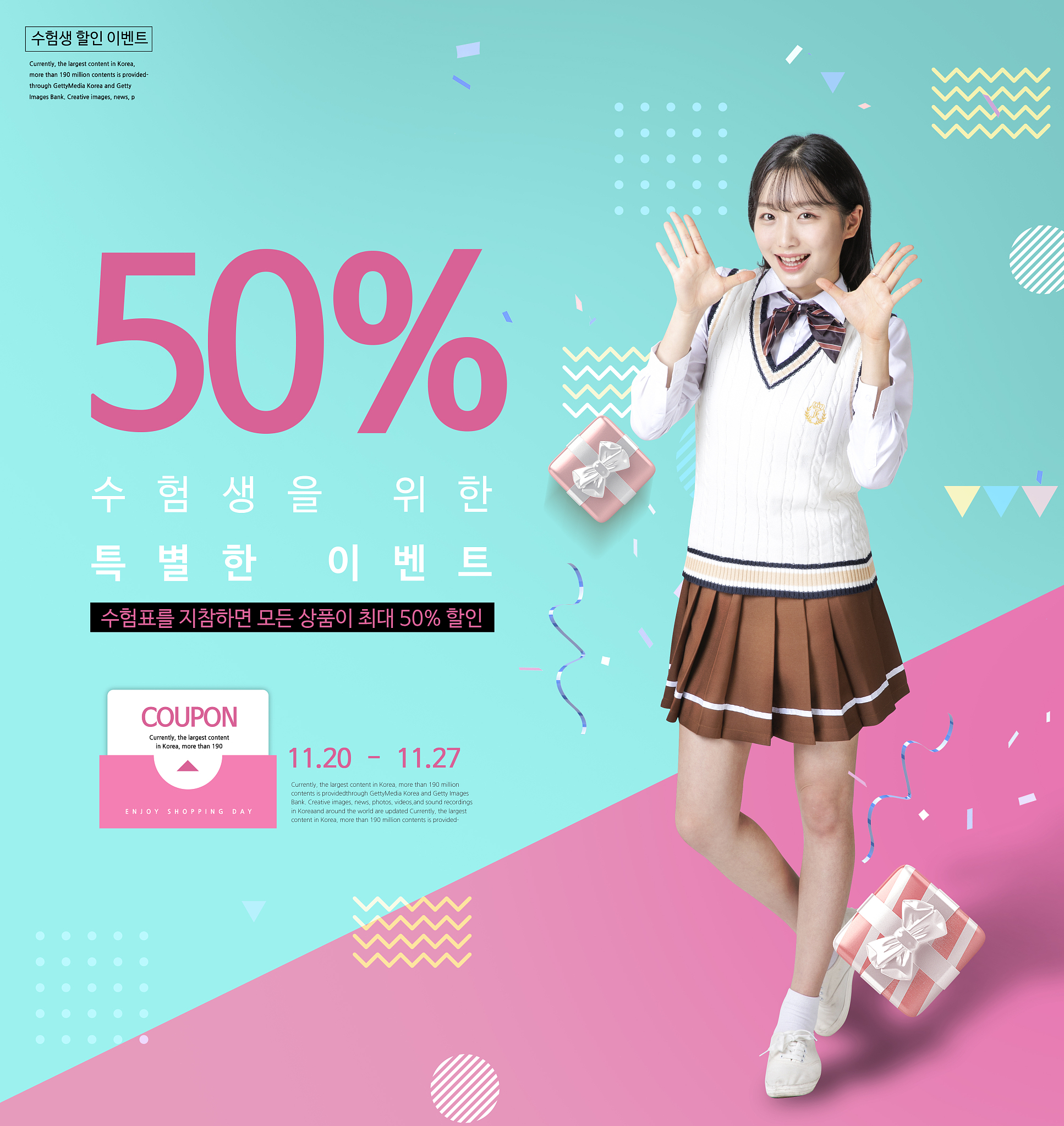 青海民族大学师资怎么样？资助补助有哪些？就业前景如何？