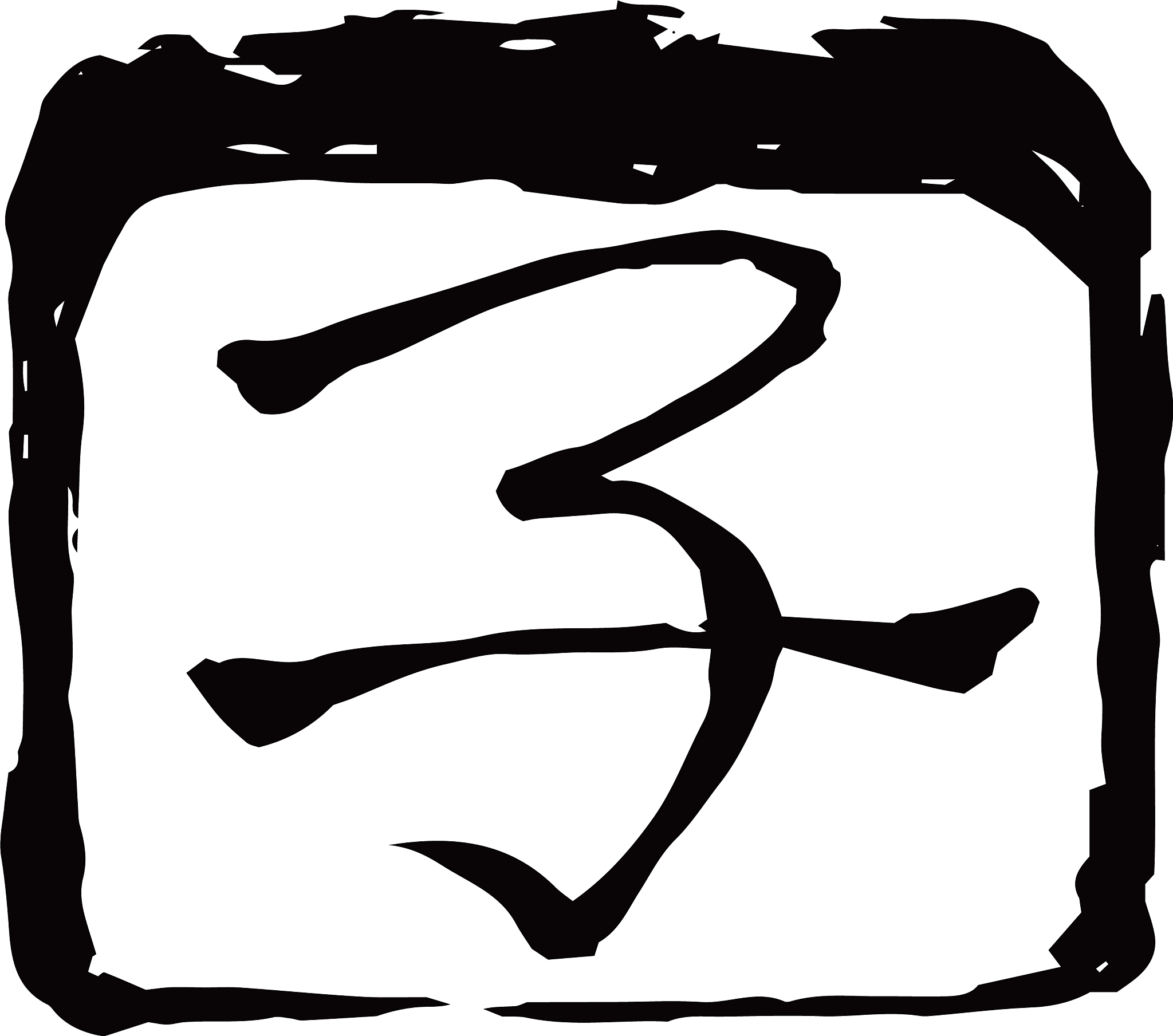 black square stamp kanji meaning japanese