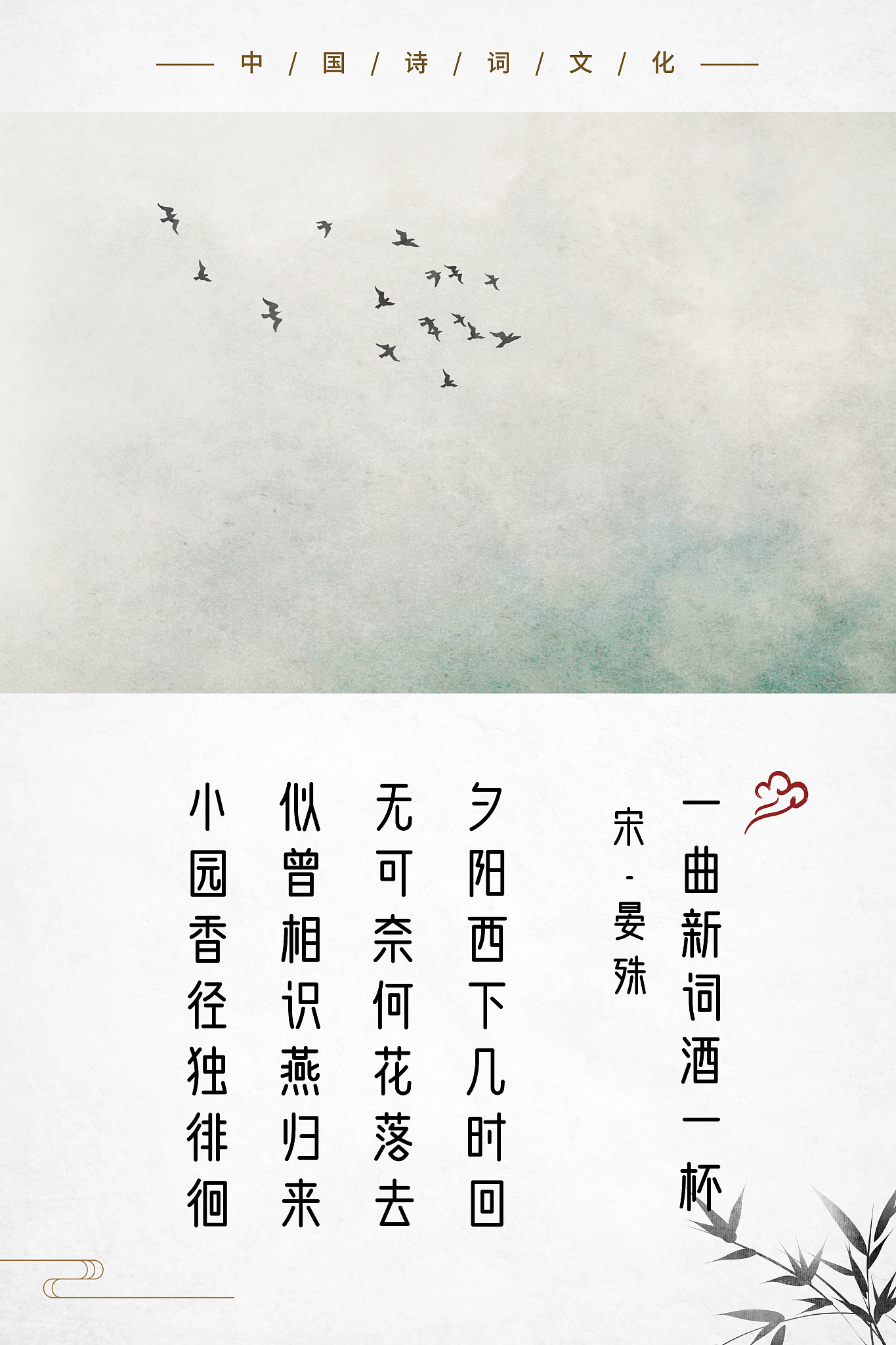 四时景致诗意解析：金风飒爽染暮霞，柔情落俗觅诗家