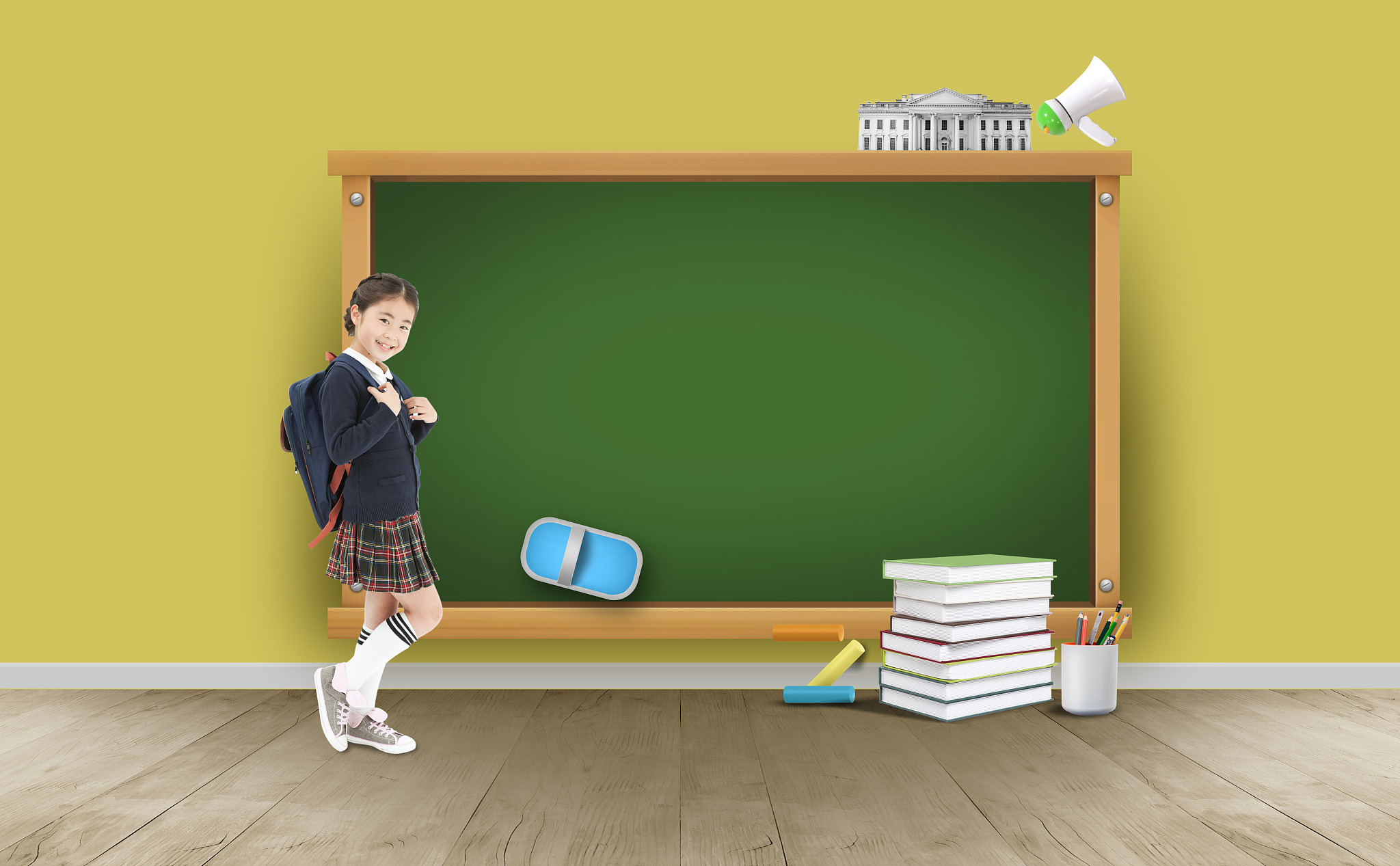 education image