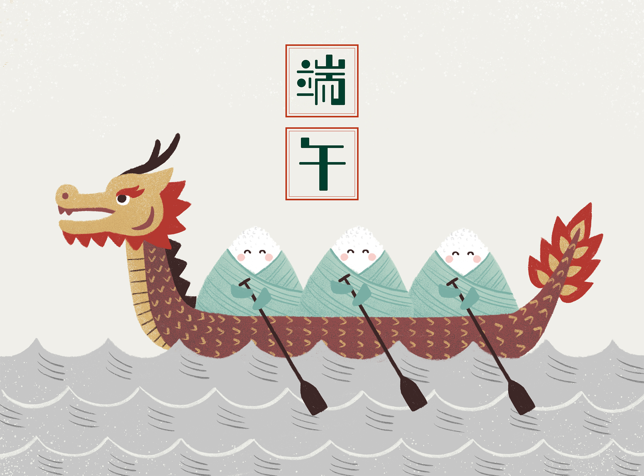 端午节实践作业创意:有趣体验,文化传承 端午节实践作业创意:有趣体验,文化传承