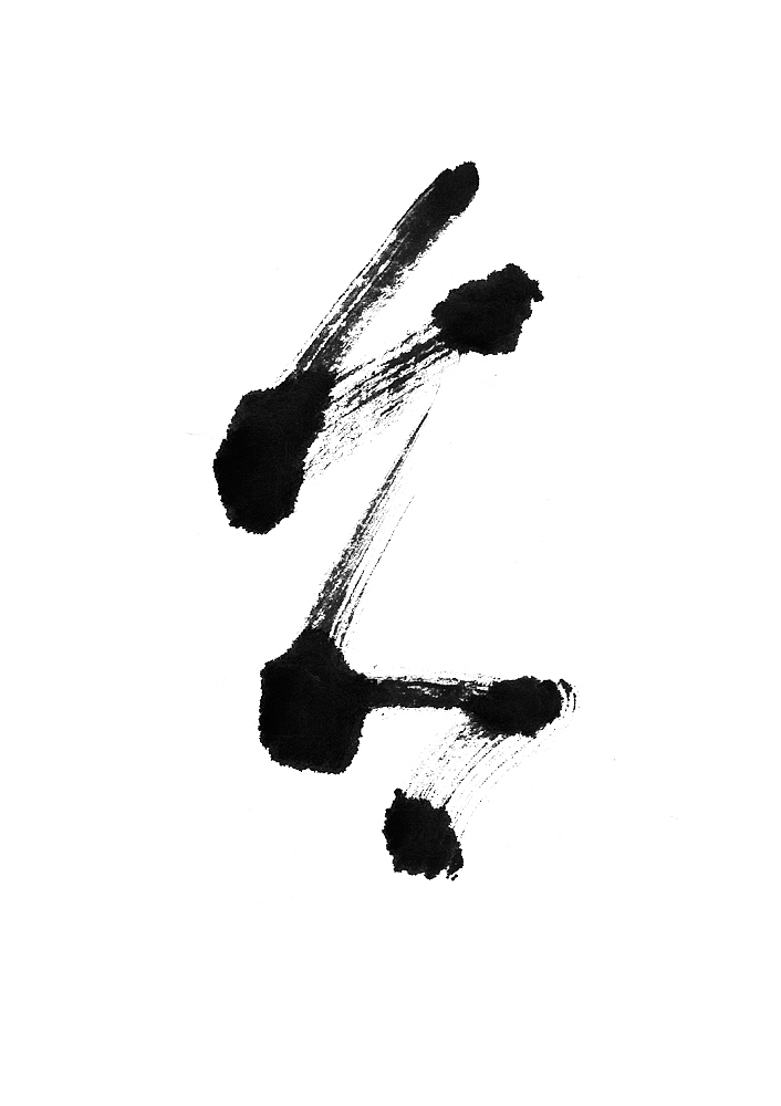 brush stroke