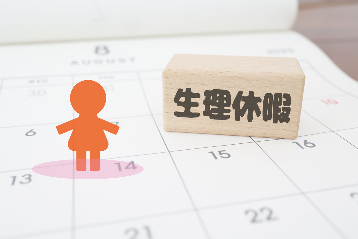 女性月经周期持续时间：一般多少年？