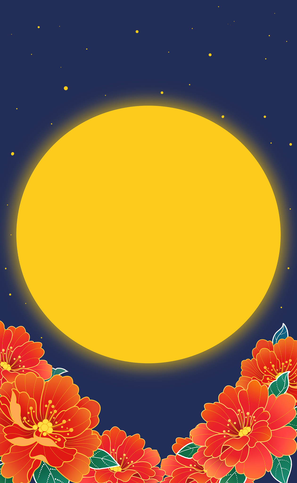 中秋国庆双节祝福语：领导，节日快乐！