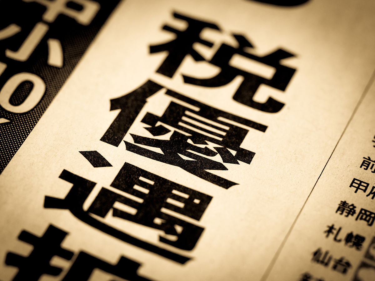 想要暴富？算命先生的预言不可信，如何实现财富自由？