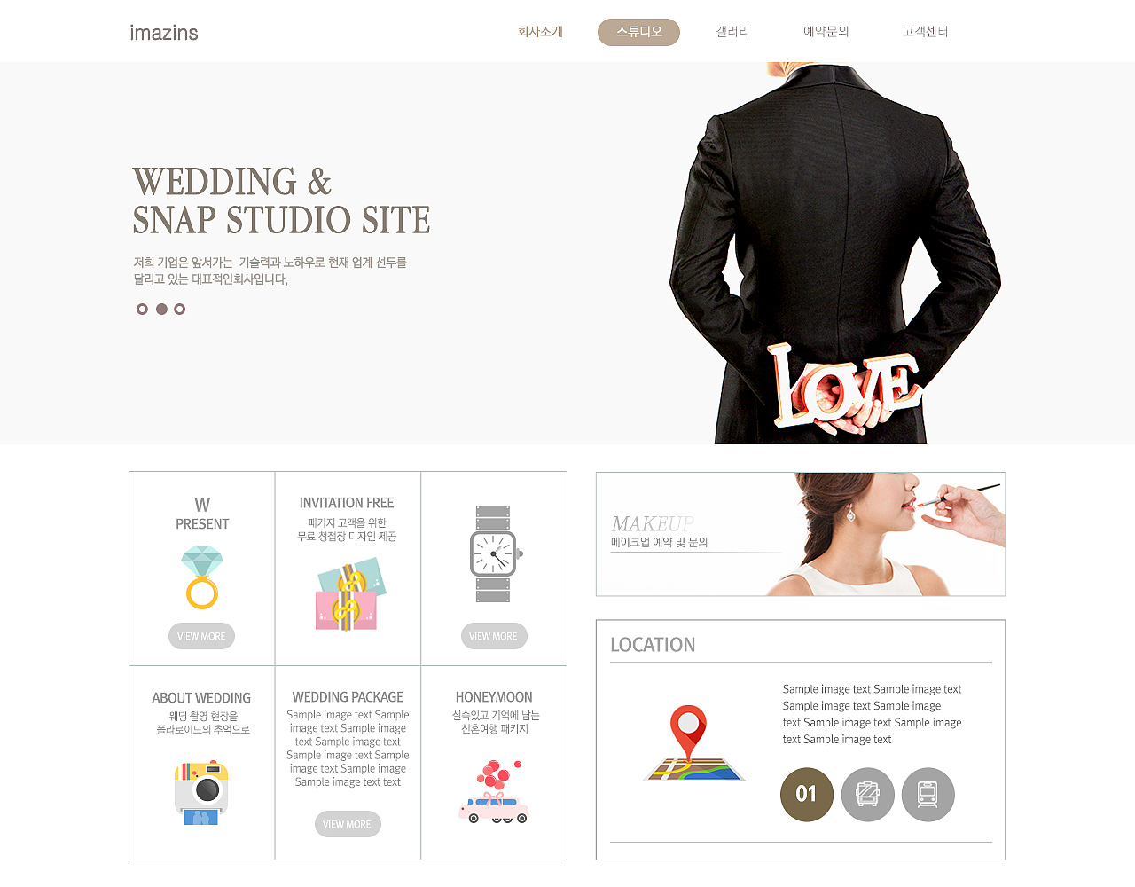 宝贝默认细节可以加个视频吗？淘宝详情页怎么上传？