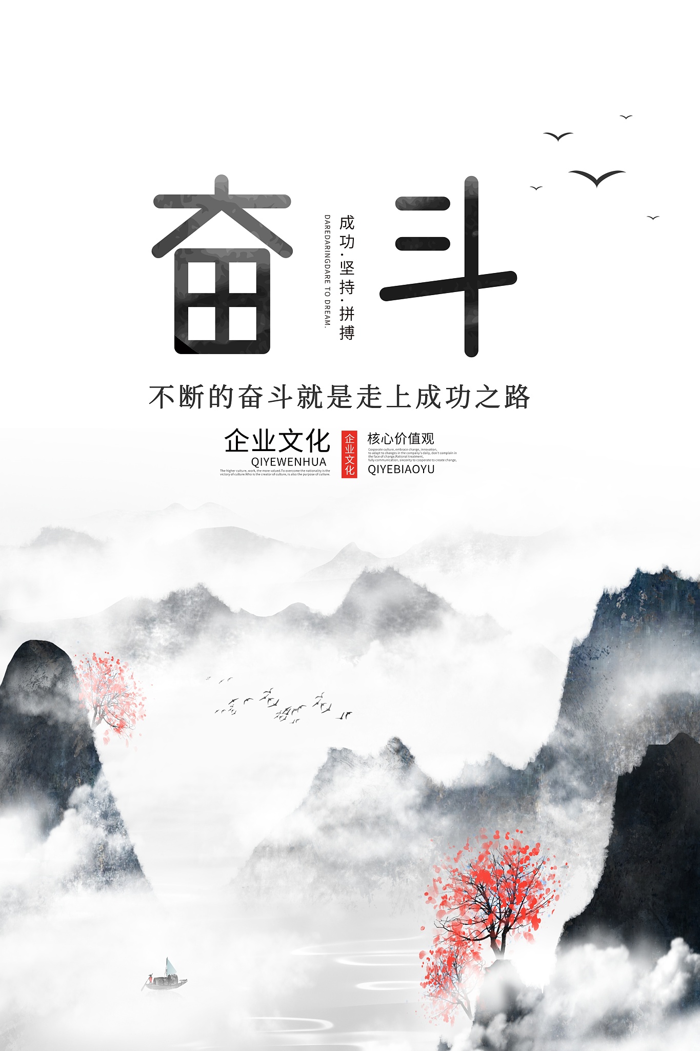 与‘自强则万强’呼应的励志短句：点燃你的奋斗之心