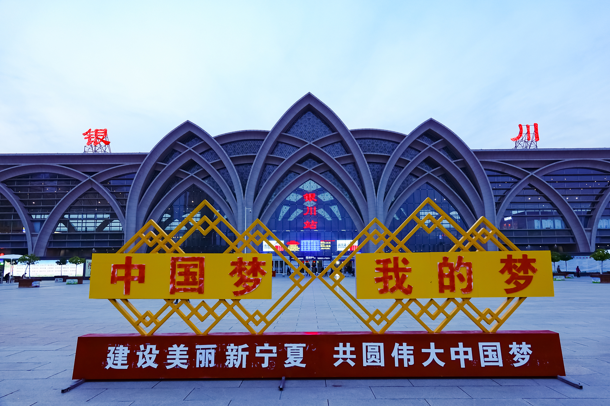 银川五年制大专好不好？ - 优点缺点深度分析