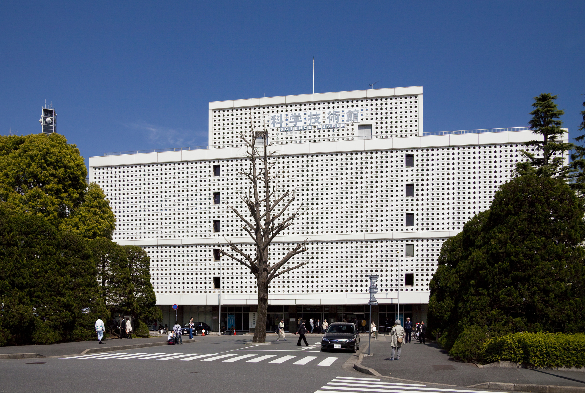 science museum