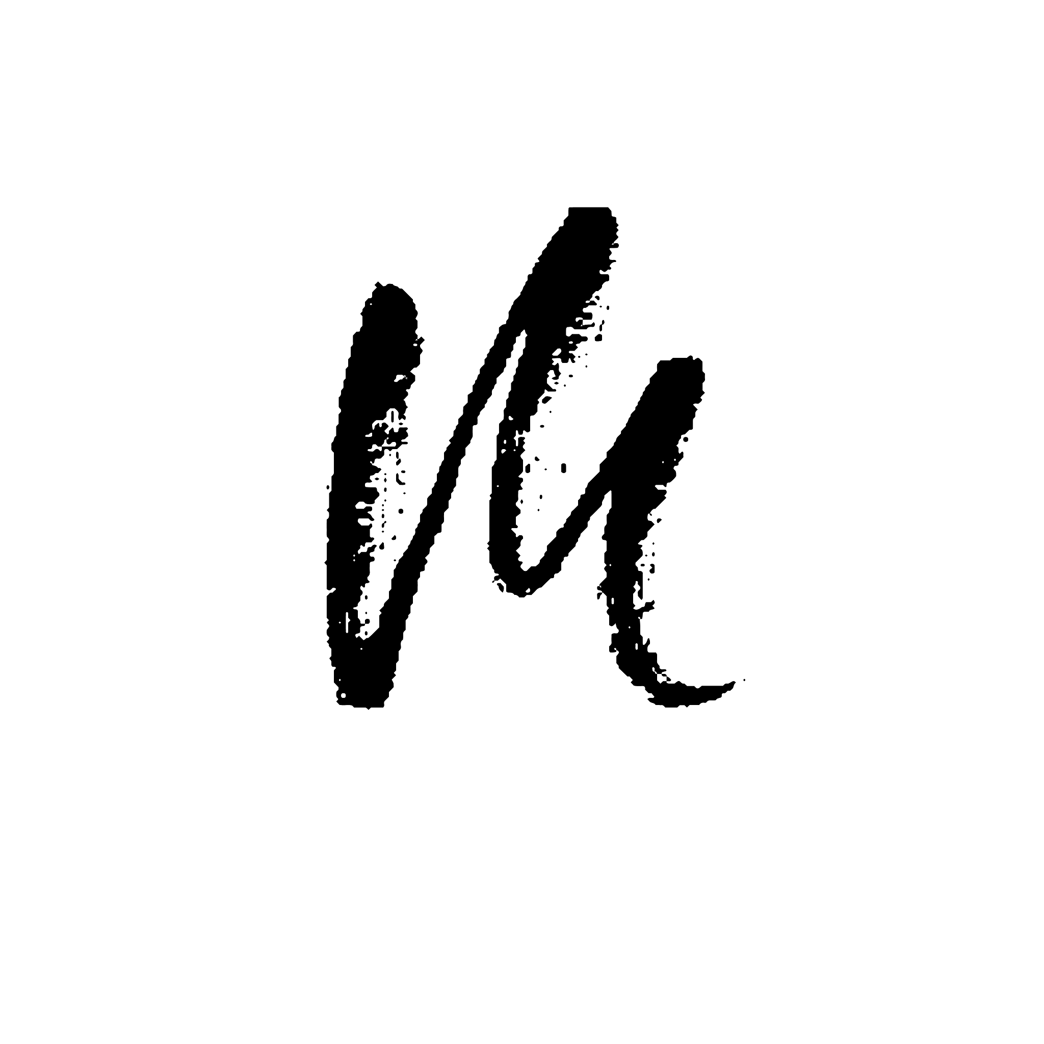 hand painted letter m. dry brush modern lettering. vector illust
