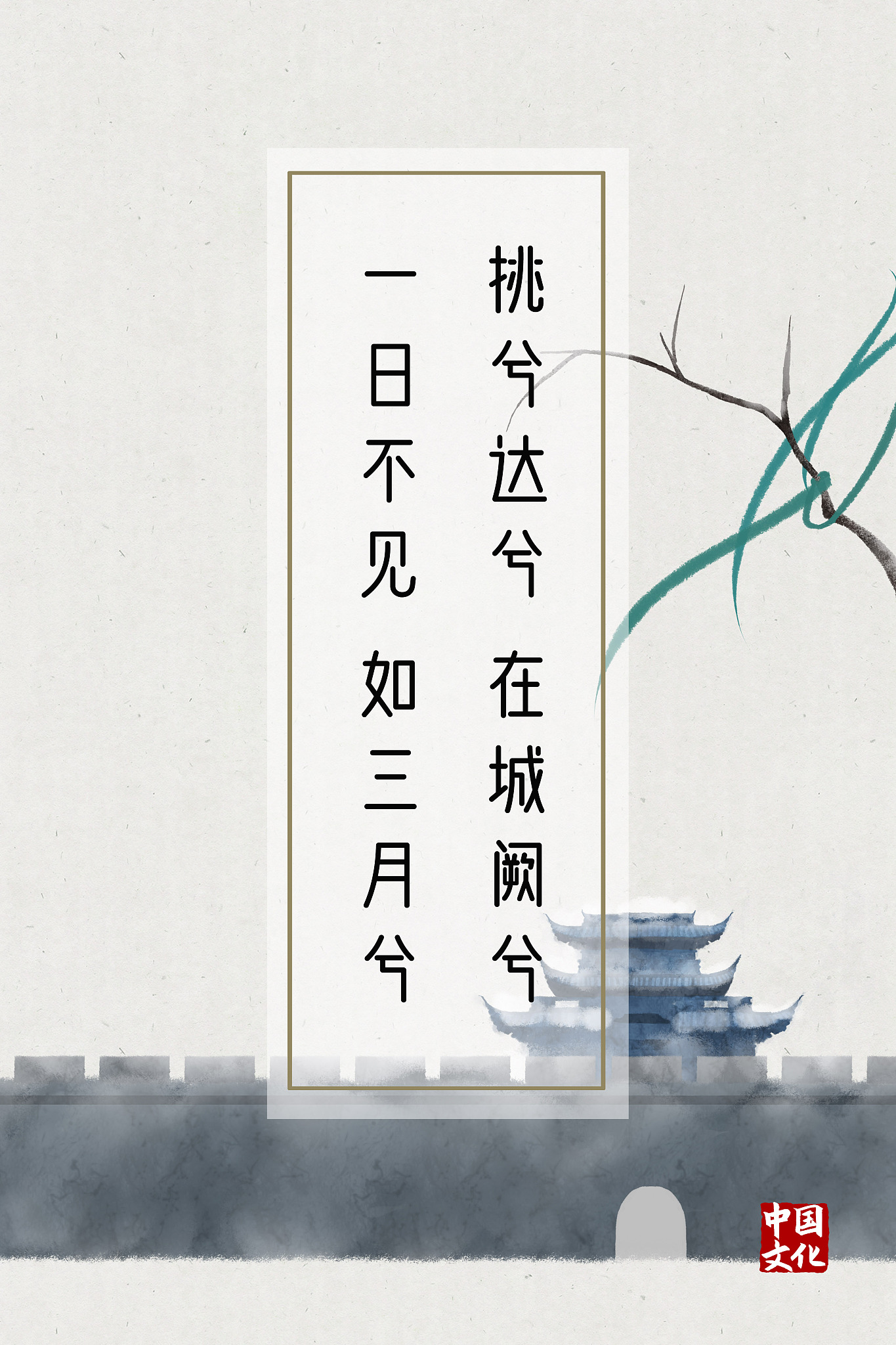 诗经取名：龙凤胎名字带水带草，中间字相同