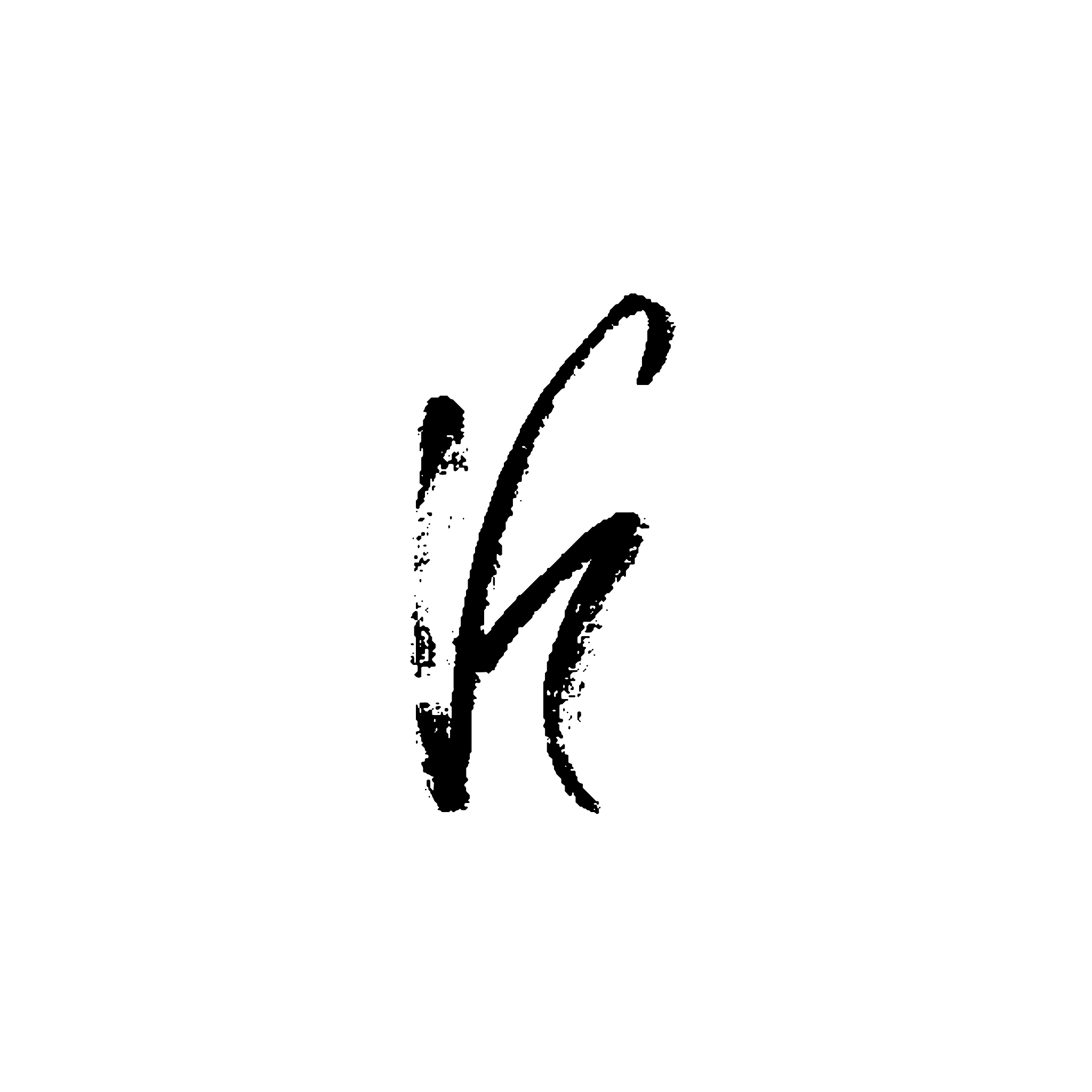 hand painted letter k. dry brush modern lettering. vector illust