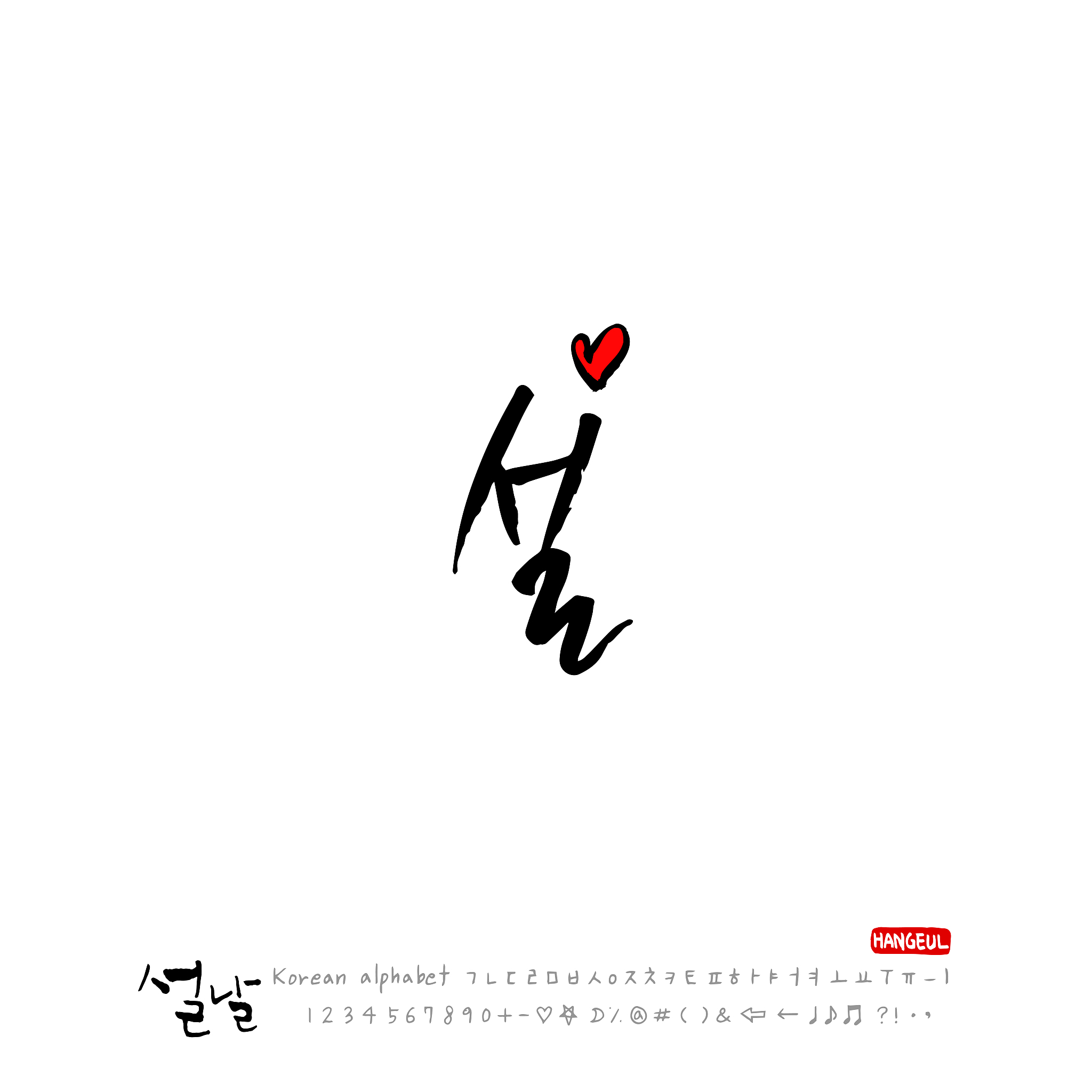 我行基本属性分类中主要是客户的一些身份识别信息约120个标签。经分析很多标签都是特征类标签哑变量例如汉族蒙族回族藏族维吾尔族苗族彝族壮族布依族朝鲜族满族侗族瑶族。标签的数量其实并不丰富其中特征衍生标签导致了标签数量的虚增。基本属性类的标签扩丰富空间依然非常巨大例如从地址单位信息兴趣爱好等可以进一步扩充优化。且该类标签在实际营销和风控上也较为常用。把如上文字扩充润色。