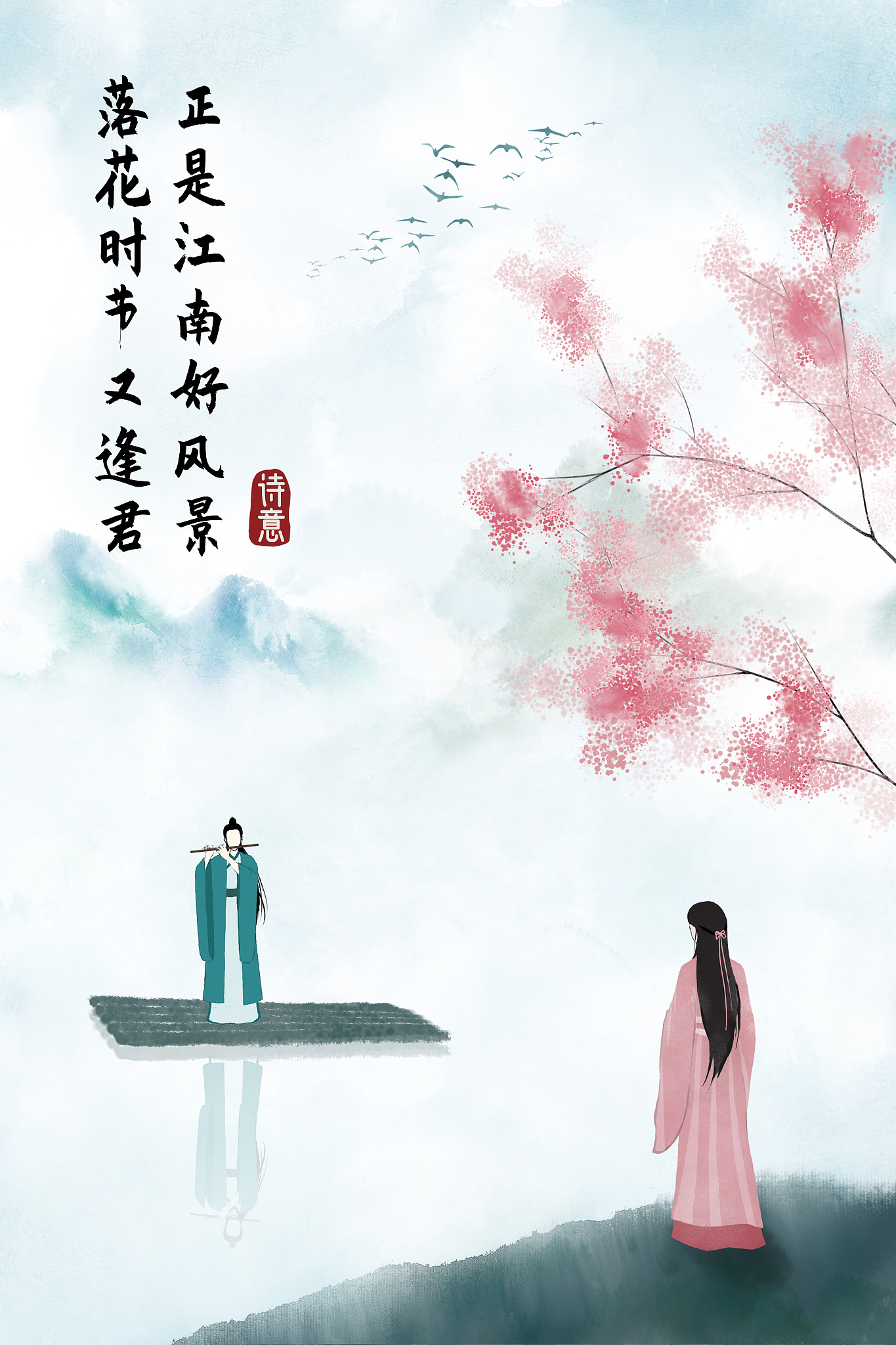 一对情侣男生名字陆景和女生名字晴奈请以男生作为诗人身份写一首李商隐风格的押韵情诗表达热恋爱情要求诗里面包含恋人名字提供诗的名称和含义解释按以下格式输出其中xx是你需要扩写部分。诗名：xx诗内容：xx诗含义：xx