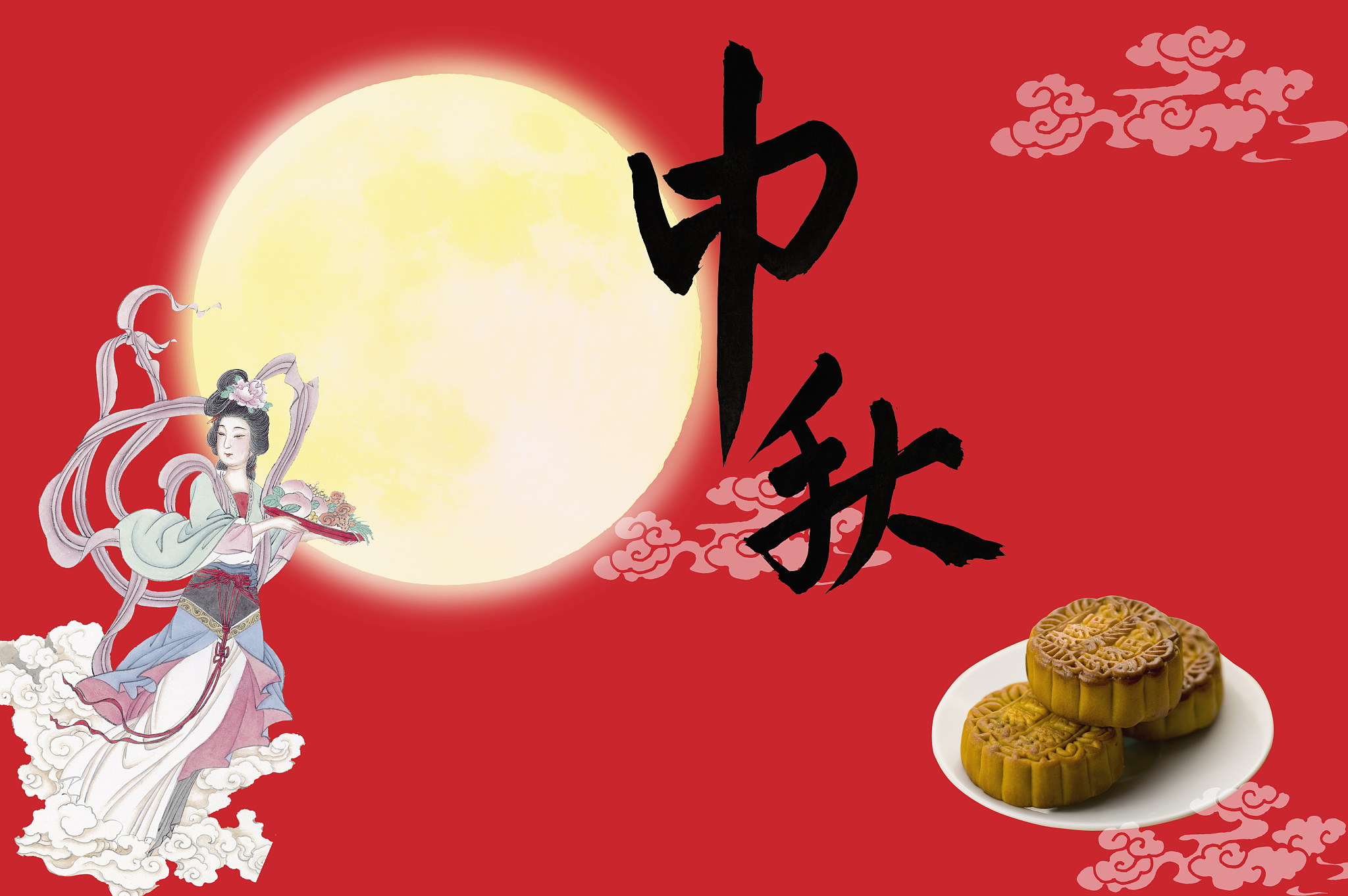 国庆中秋双节同庆：传统文化与节日美食