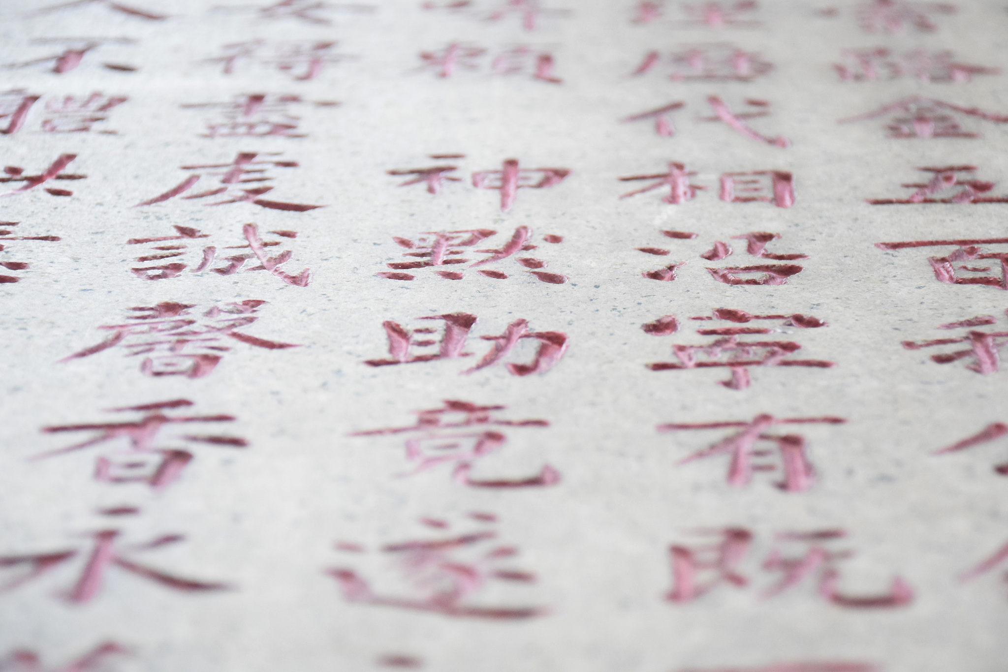 Exploring the Beauty and Complexity of Chinese Characters