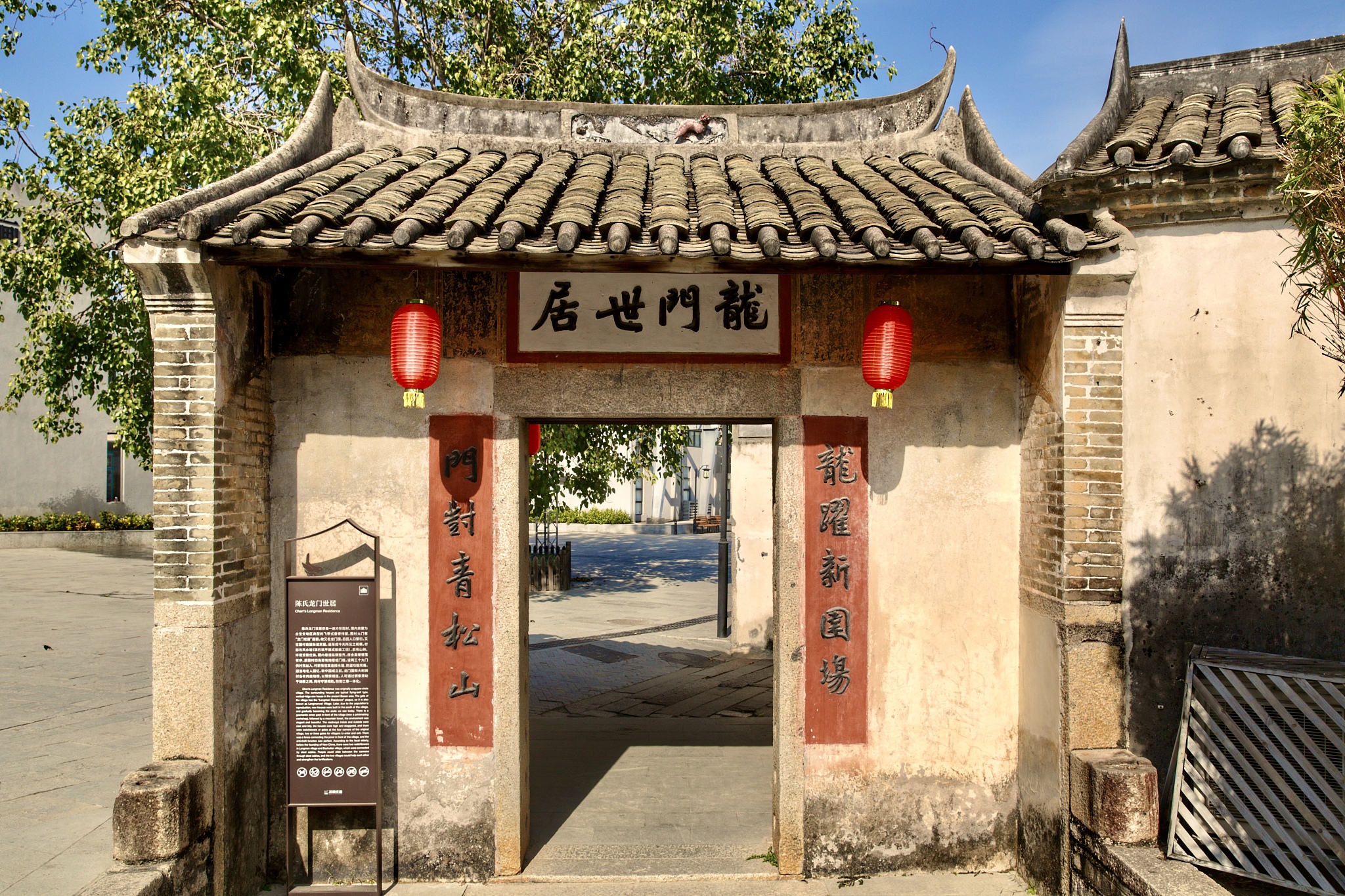 课题题目为《赣州市客家精神现状及其传承发展研究》要有本课题的研究现状述评从国内外相关研究中选择2~3个角度进行文献梳理切忌采用简单罗列方式并进行针对性评价。要有参考文献