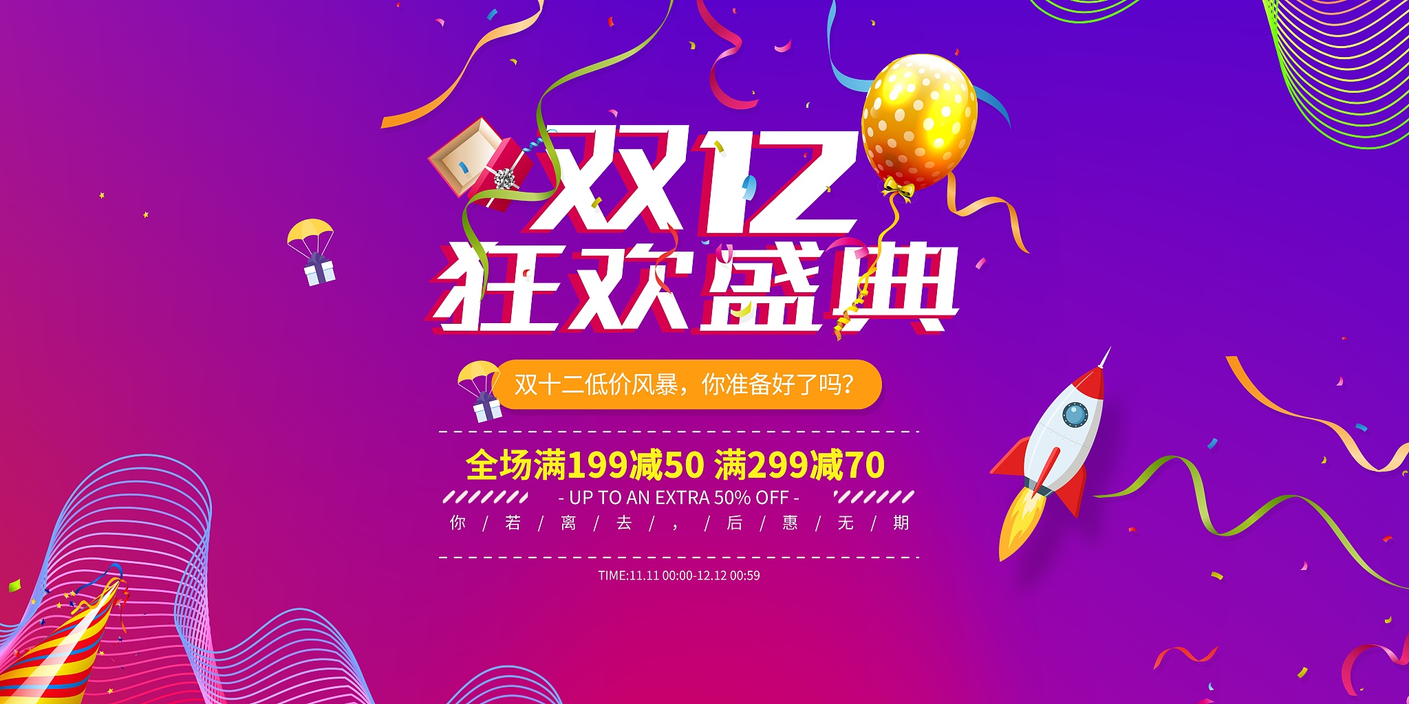 帮我写一个关于我问大家618有没有什么鸭脖值得买的问题