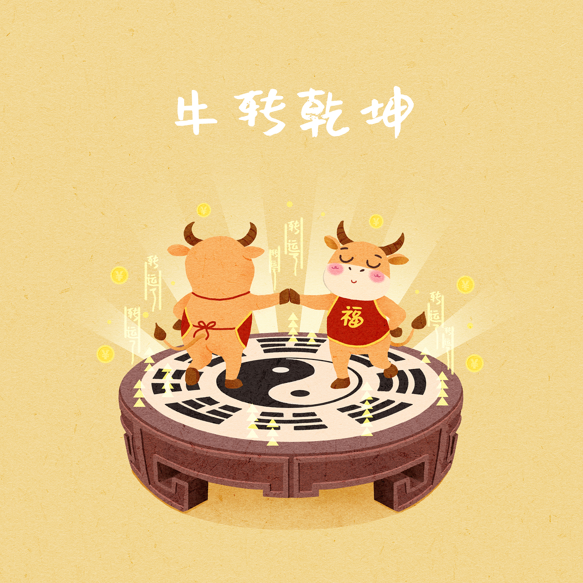 8个押韵成语，趣味记忆，提升语言表达力