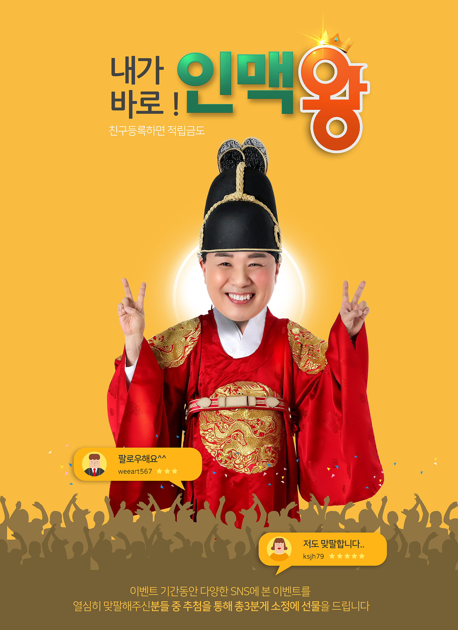 荣耀Magic5 Pro燃橙色：颜值与实力并存