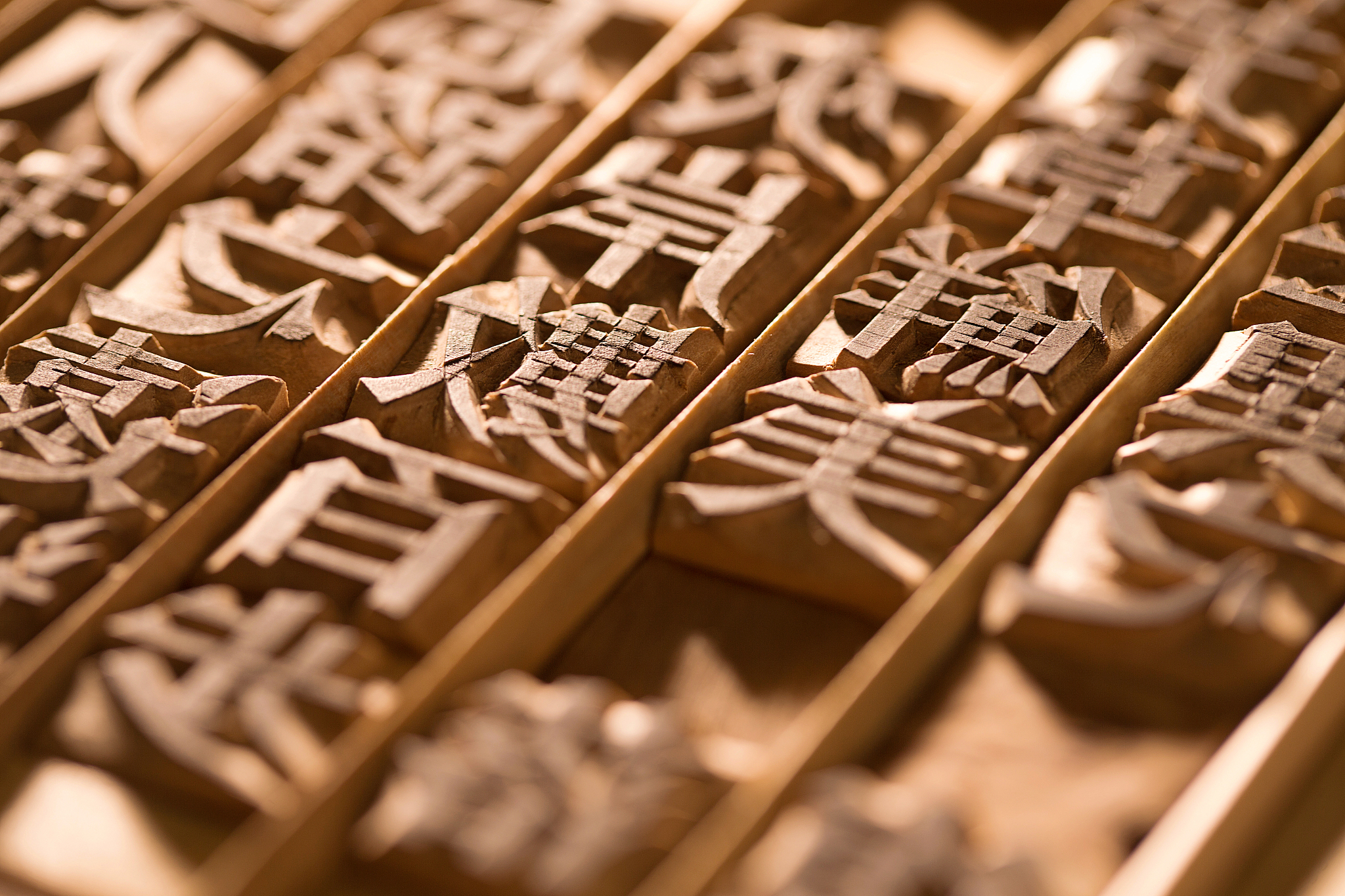 以中国古代的科技成就：四大发明、造纸术、火药为题写一篇1200字文章