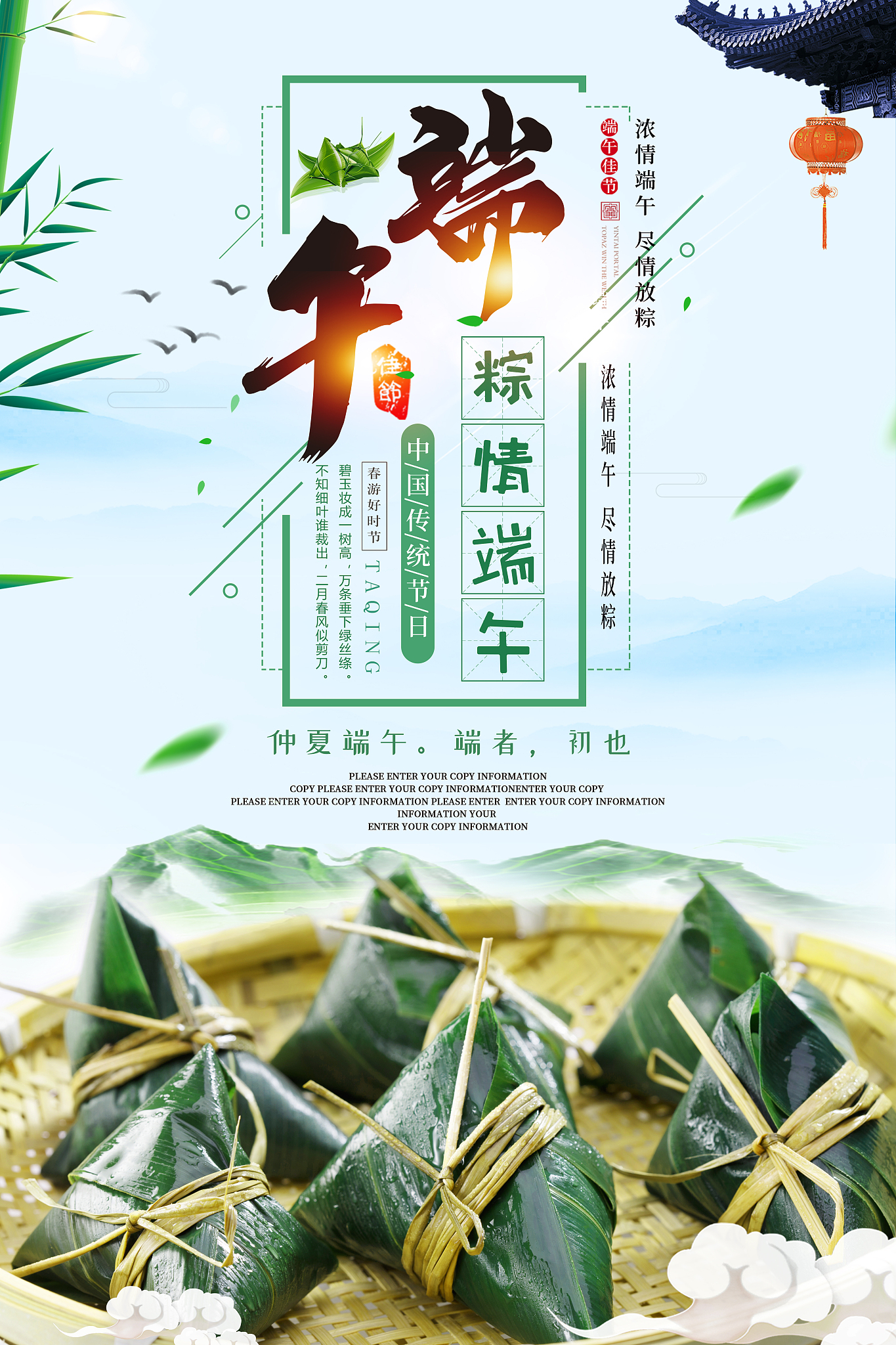 端午节福利方案：礼品、津贴、放假、活动，让员工过得更舒心！