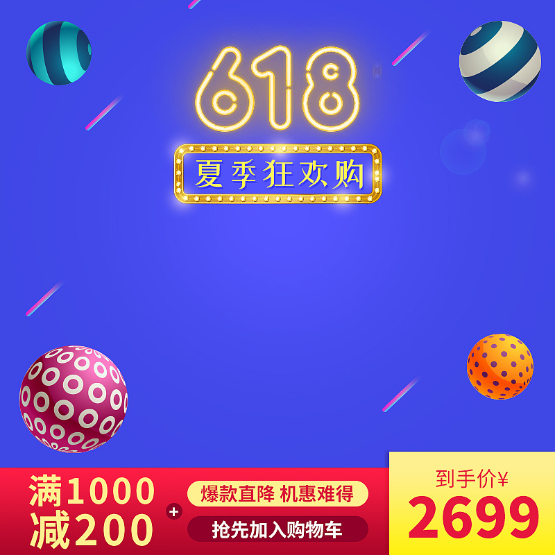 怎么开淘宝直通车