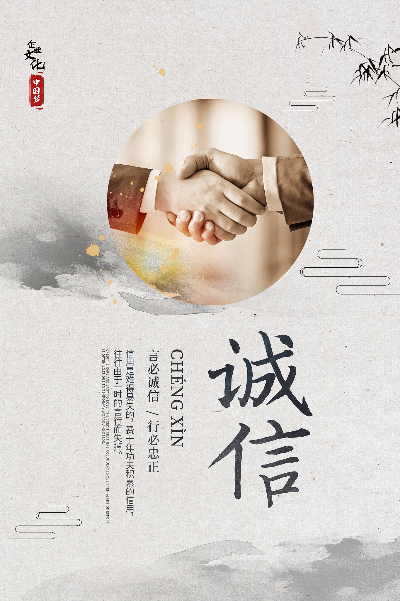 什么是真诚？真诚的意义与价值