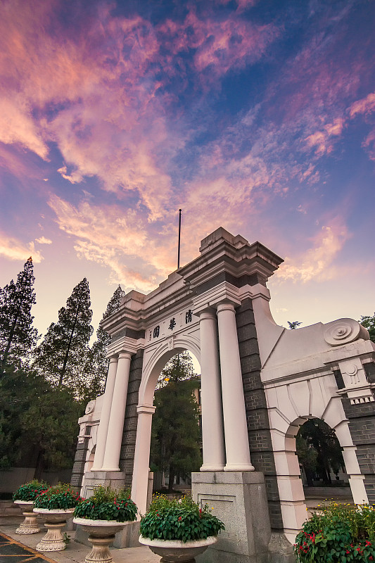 清华大学二校门晚霞
