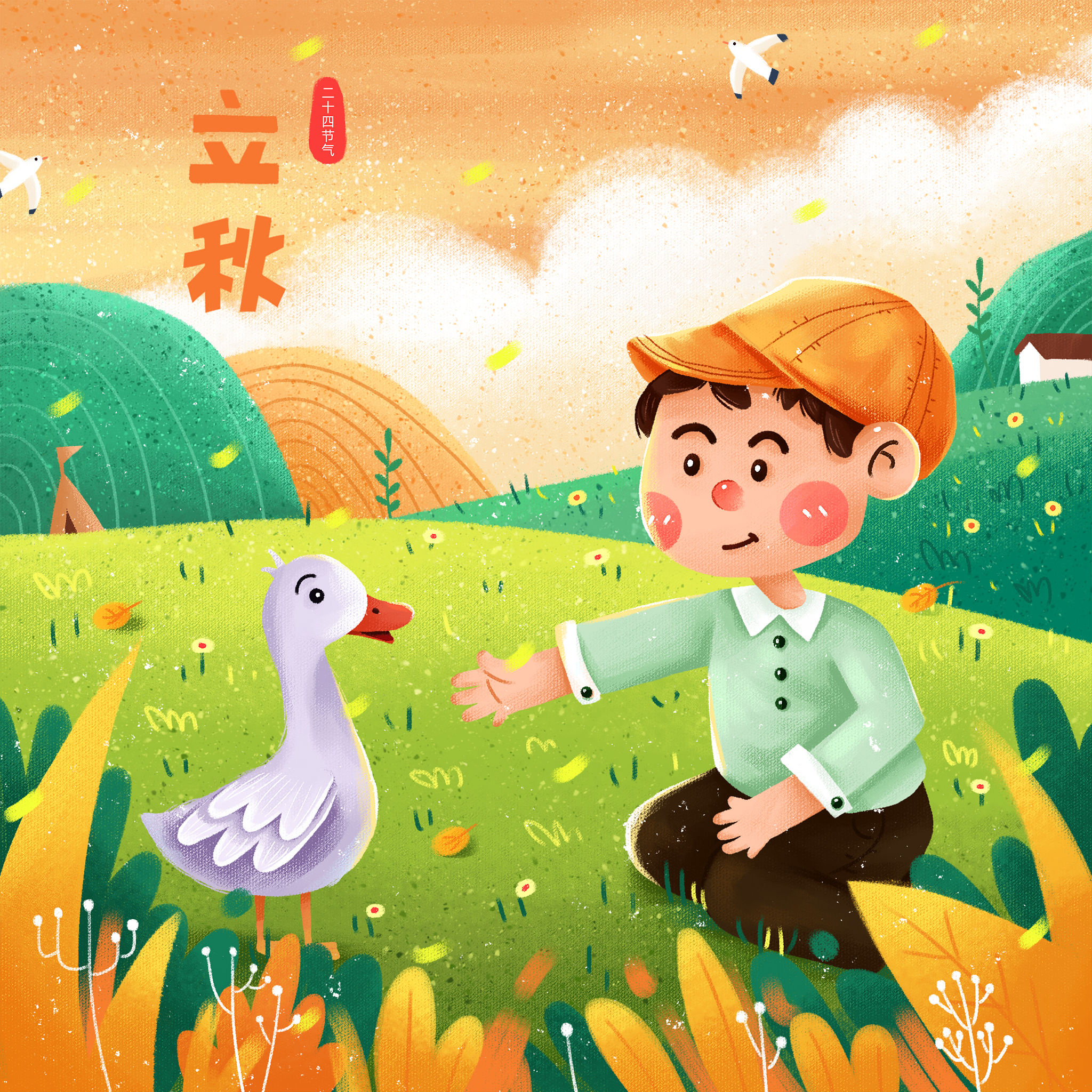 锄禾日当午：感悟劳动与珍惜