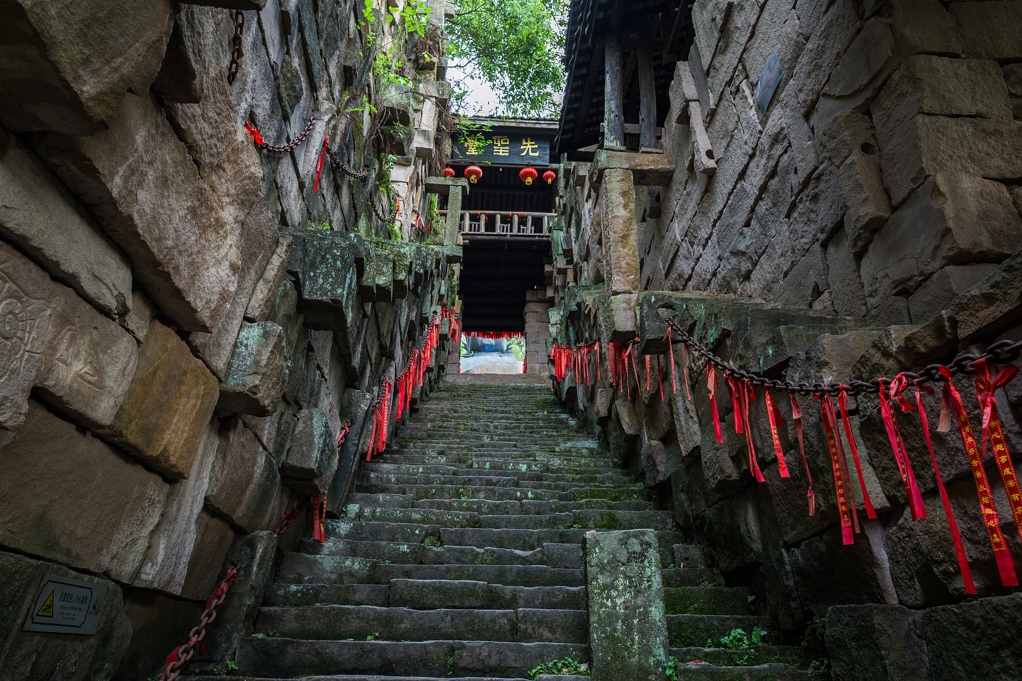 描写重庆十八梯李子坝山城步道的解说词