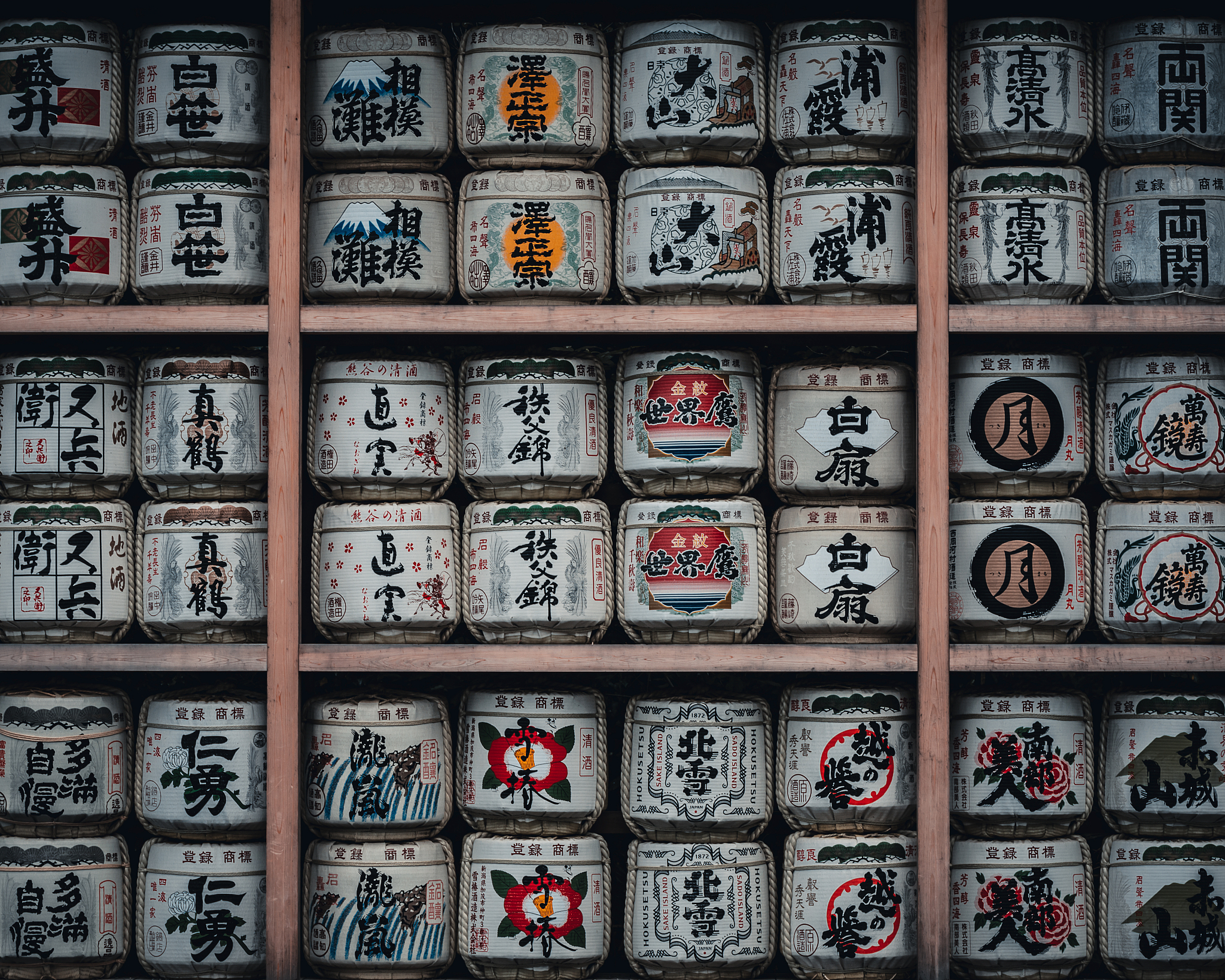 清酒<strong>大全</strong>
