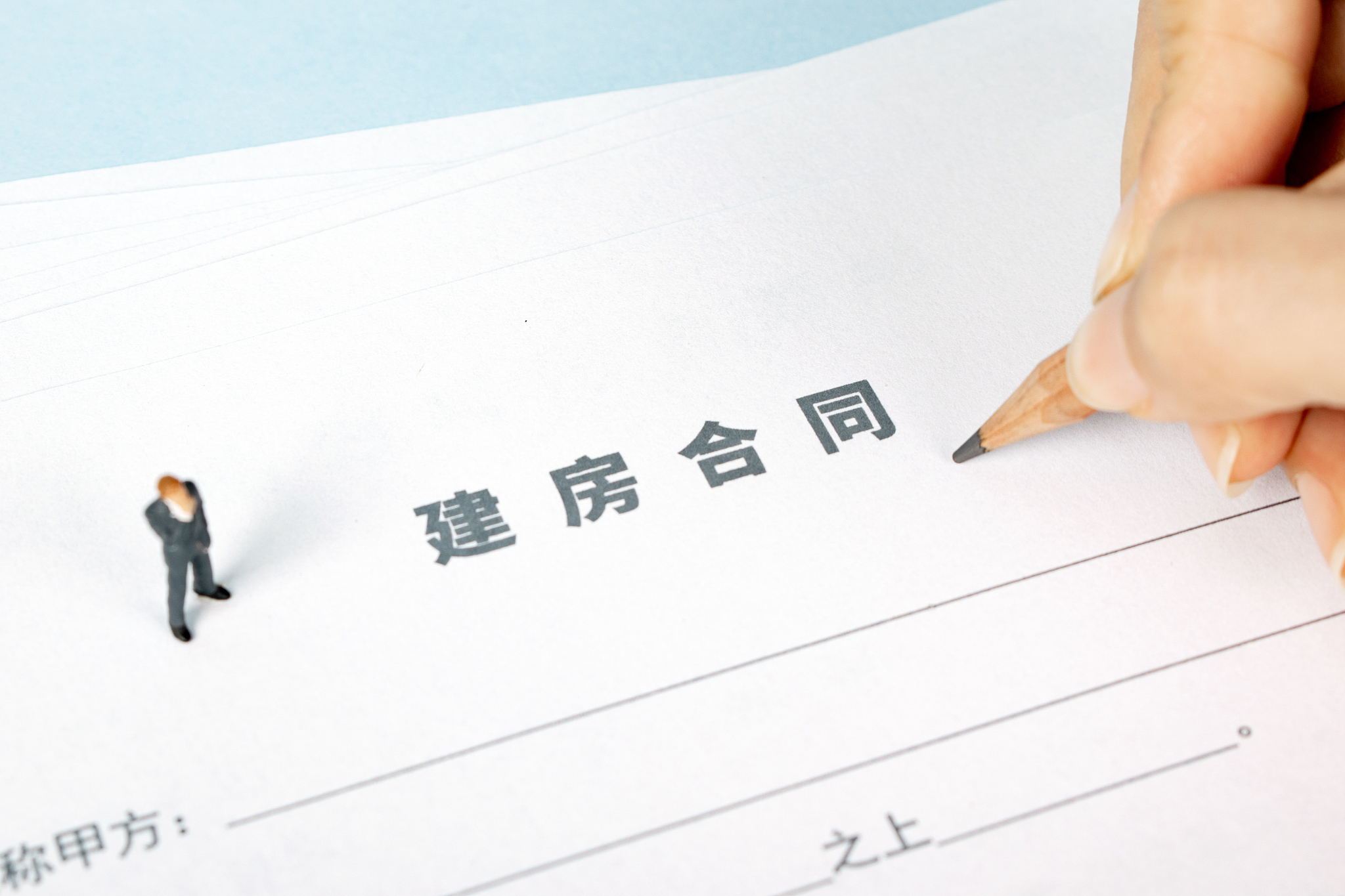 合同的权利义务终止