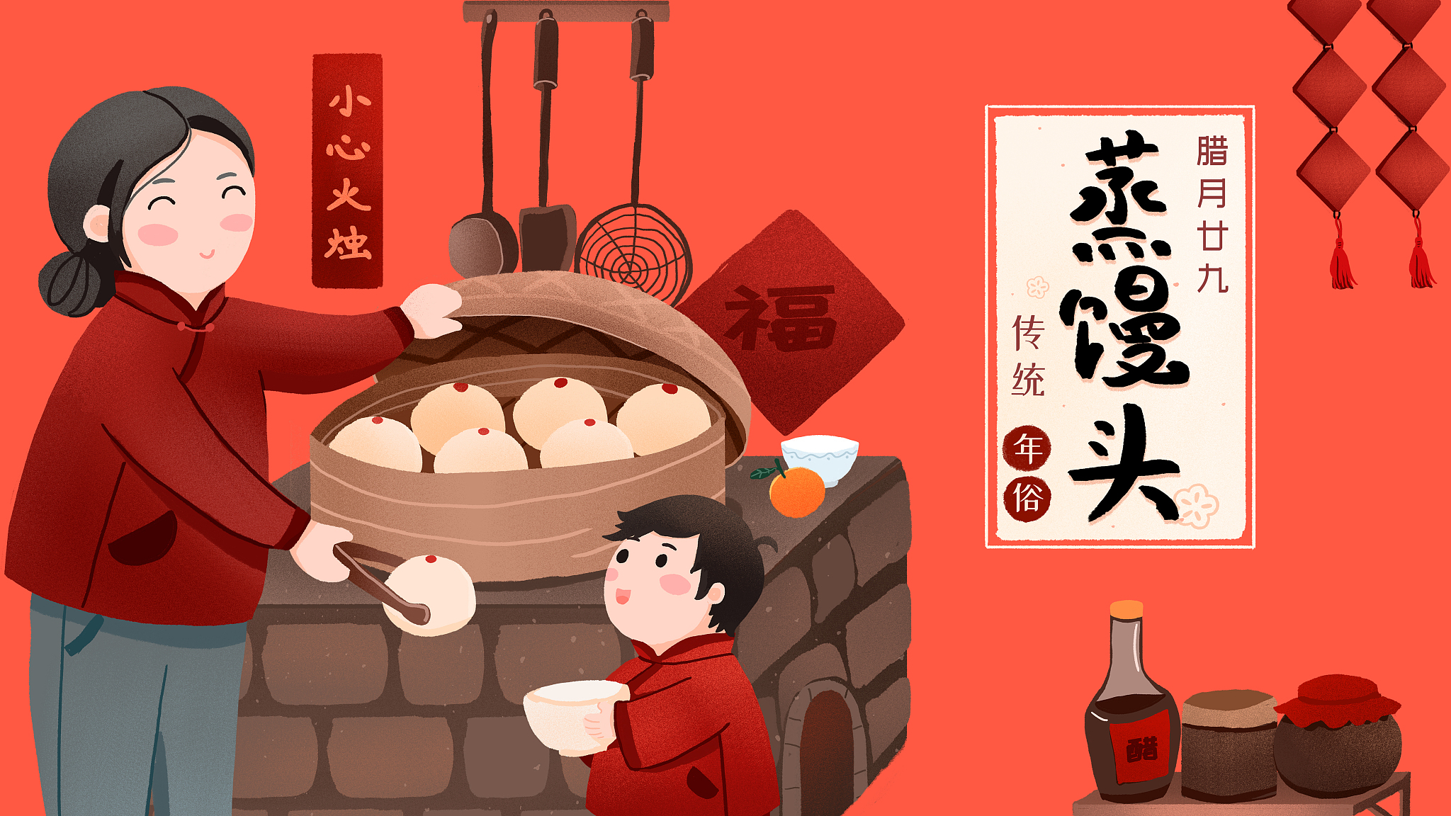 不蒸馒头争口气是什么意思？_词语不蒸馒头争口气的意思详解